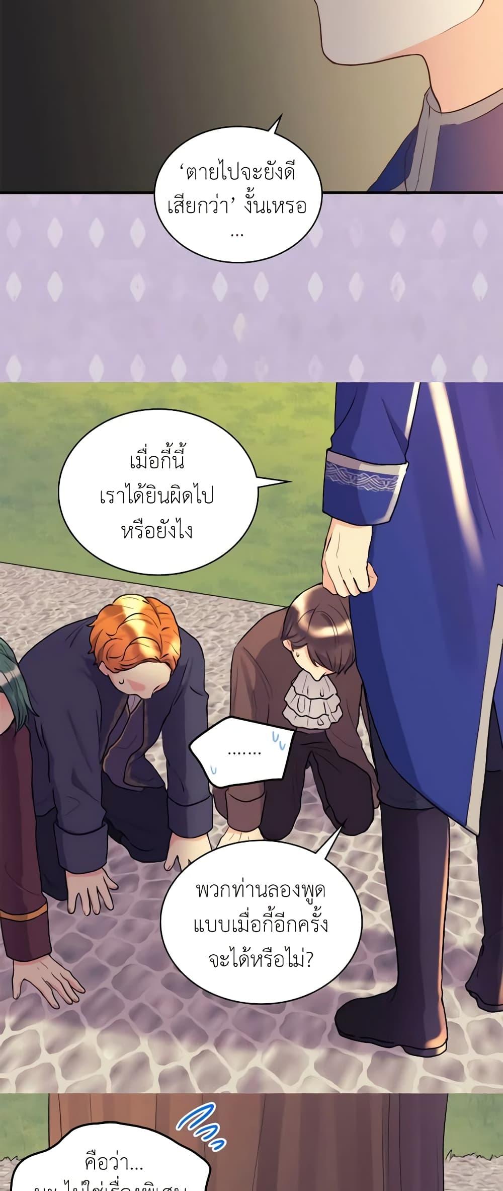 Manga-lc-com อ่านมังงะ อ่านการ์ตูน ออนไลน์ ฟรี The Twins’ New Life ตอนที่ 1 2 3 4 5 6 7 8 9 10 11 12 13 14 ฟรี ไม่มีโฆษณา Manga-lc - อ่าน มังงะ อ่าน การ์ตูน ออนไลน์ อ่านมังงะ ฟรี