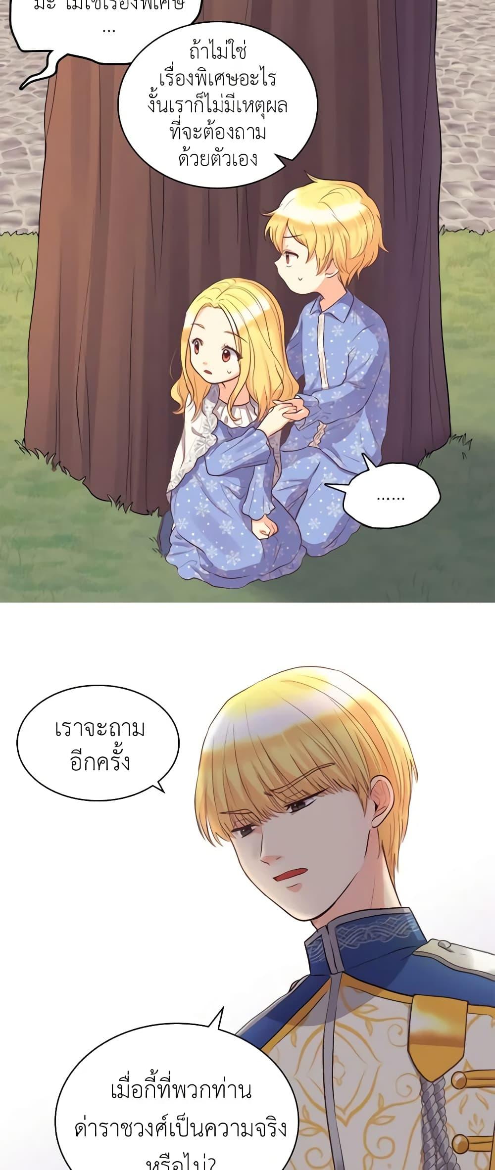 Manga-lc-com อ่านมังงะ อ่านการ์ตูน ออนไลน์ ฟรี The Twins’ New Life ตอนที่ 1 2 3 4 5 6 7 8 9 10 11 12 13 14 ฟรี ไม่มีโฆษณา Manga-lc - อ่าน มังงะ อ่าน การ์ตูน ออนไลน์ อ่านมังงะ ฟรี