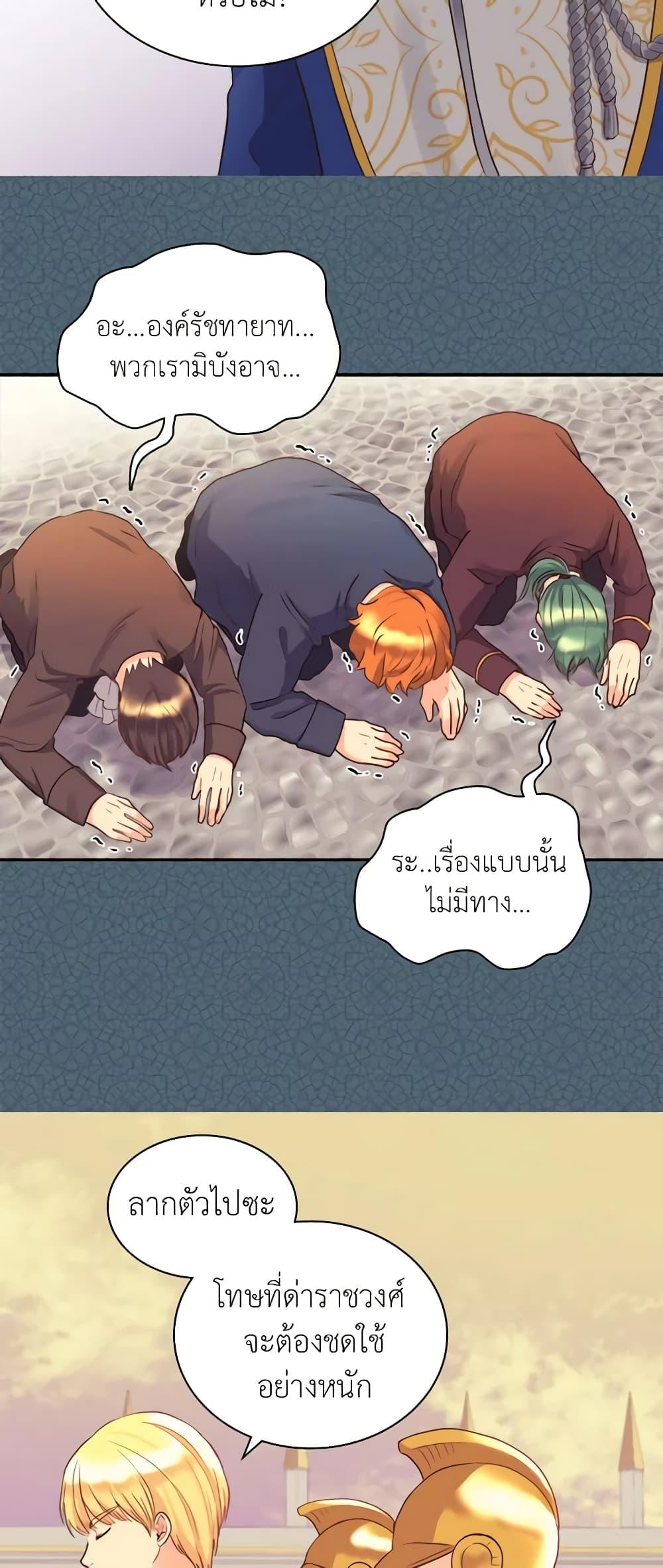Manga-lc-com อ่านมังงะ อ่านการ์ตูน ออนไลน์ ฟรี The Twins’ New Life ตอนที่ 1 2 3 4 5 6 7 8 9 10 11 12 13 14 ฟรี ไม่มีโฆษณา Manga-lc - อ่าน มังงะ อ่าน การ์ตูน ออนไลน์ อ่านมังงะ ฟรี