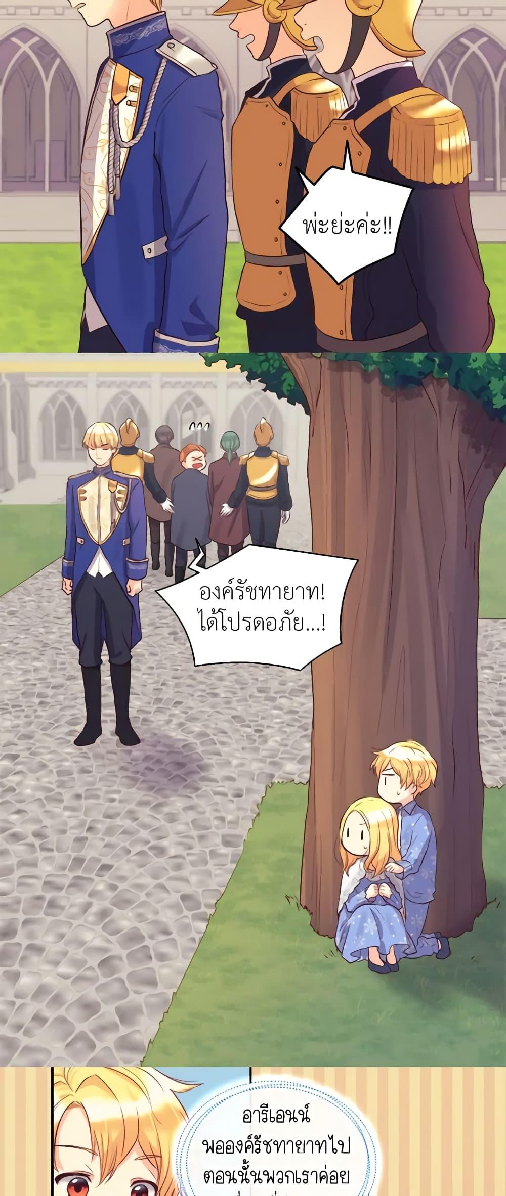 Manga-lc-com อ่านมังงะ อ่านการ์ตูน ออนไลน์ ฟรี The Twins’ New Life ตอนที่ 1 2 3 4 5 6 7 8 9 10 11 12 13 14 ฟรี ไม่มีโฆษณา Manga-lc - อ่าน มังงะ อ่าน การ์ตูน ออนไลน์ อ่านมังงะ ฟรี