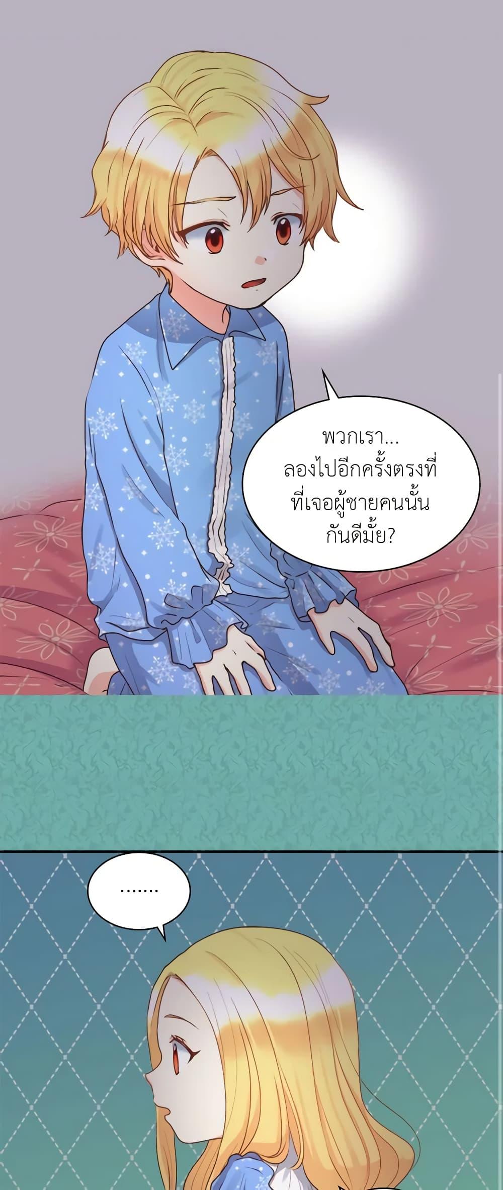Manga-lc-com อ่านมังงะ อ่านการ์ตูน ออนไลน์ ฟรี The Twins’ New Life ตอนที่ 1 2 3 4 5 6 7 8 9 10 11 12 13 14 ฟรี ไม่มีโฆษณา Manga-lc - อ่าน มังงะ อ่าน การ์ตูน ออนไลน์ อ่านมังงะ ฟรี