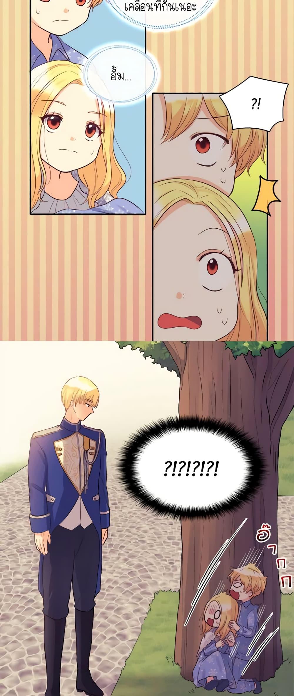 Manga-lc-com อ่านมังงะ อ่านการ์ตูน ออนไลน์ ฟรี The Twins’ New Life ตอนที่ 1 2 3 4 5 6 7 8 9 10 11 12 13 14 ฟรี ไม่มีโฆษณา Manga-lc - อ่าน มังงะ อ่าน การ์ตูน ออนไลน์ อ่านมังงะ ฟรี