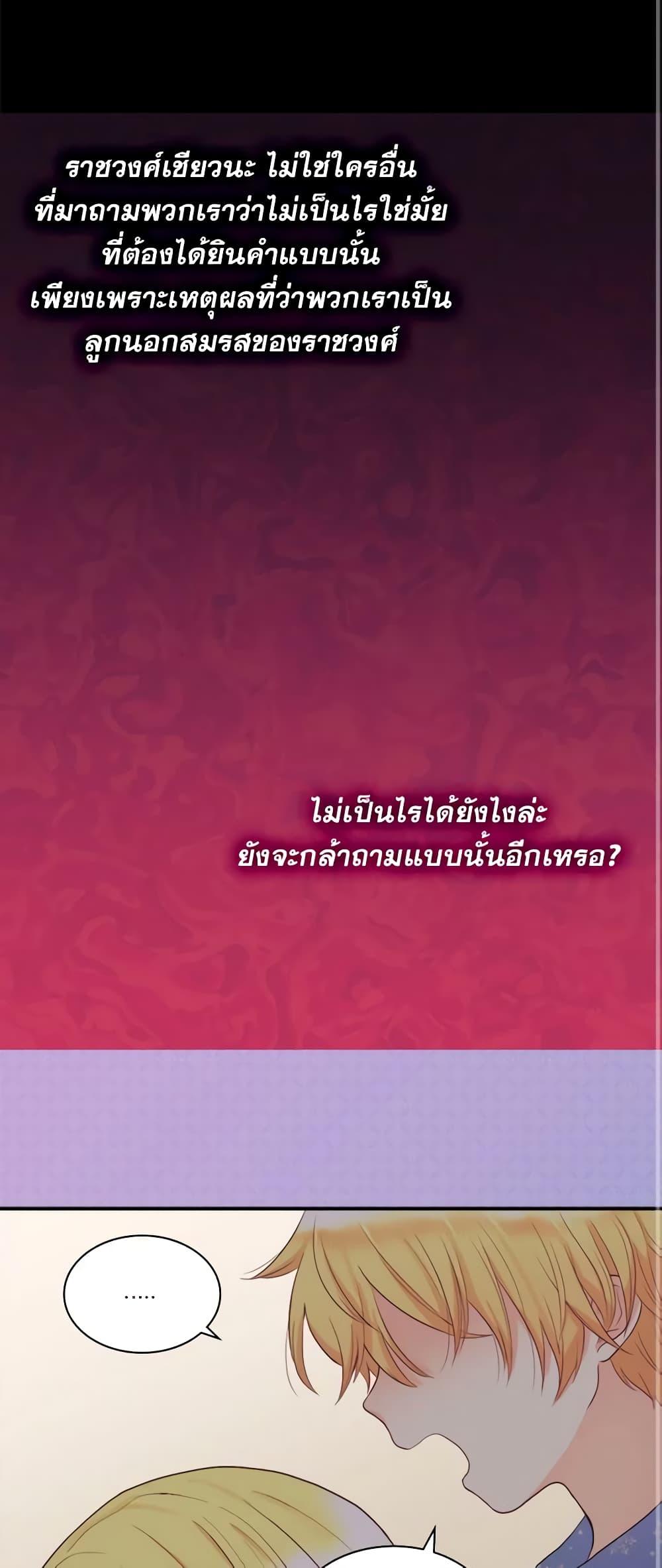 Manga-lc-com อ่านมังงะ อ่านการ์ตูน ออนไลน์ ฟรี The Twins’ New Life ตอนที่ 1 2 3 4 5 6 7 8 9 10 11 12 13 14 ฟรี ไม่มีโฆษณา Manga-lc - อ่าน มังงะ อ่าน การ์ตูน ออนไลน์ อ่านมังงะ ฟรี