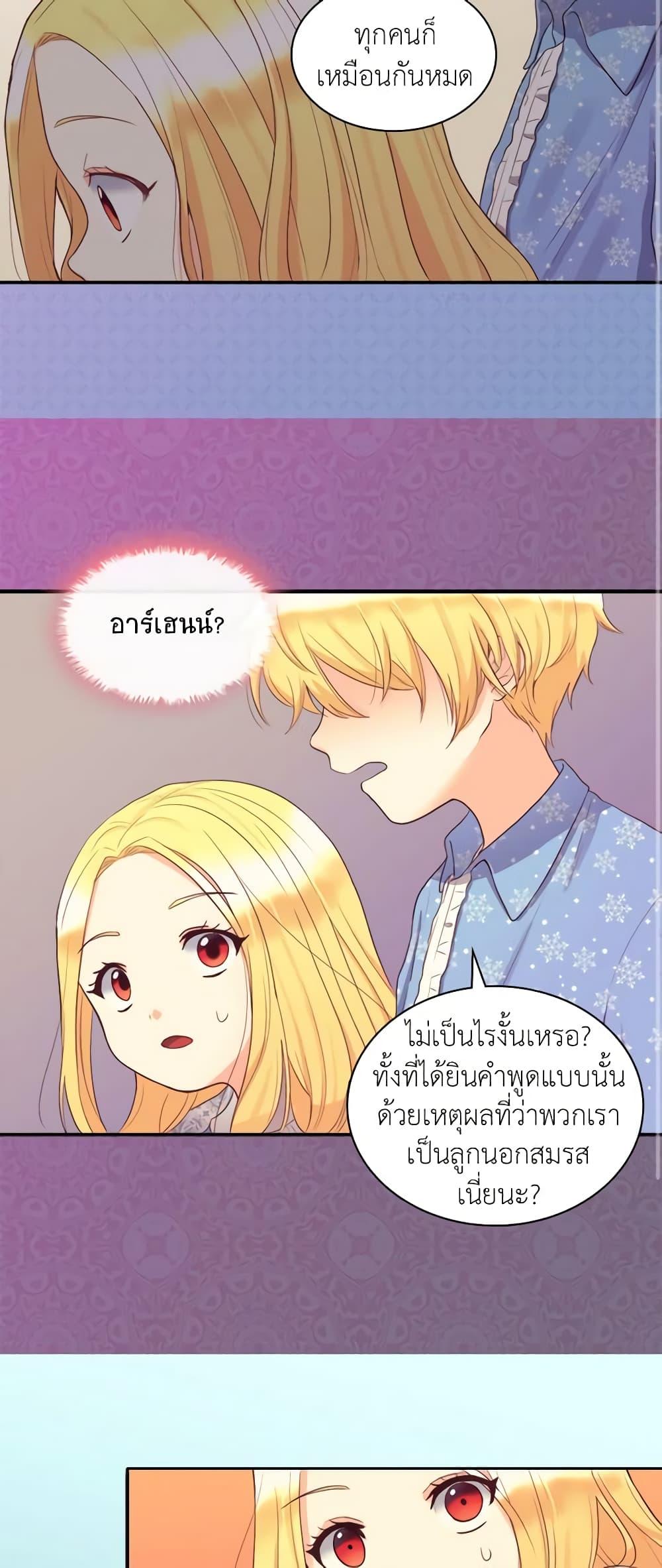 Manga-lc-com อ่านมังงะ อ่านการ์ตูน ออนไลน์ ฟรี The Twins’ New Life ตอนที่ 1 2 3 4 5 6 7 8 9 10 11 12 13 14 ฟรี ไม่มีโฆษณา Manga-lc - อ่าน มังงะ อ่าน การ์ตูน ออนไลน์ อ่านมังงะ ฟรี