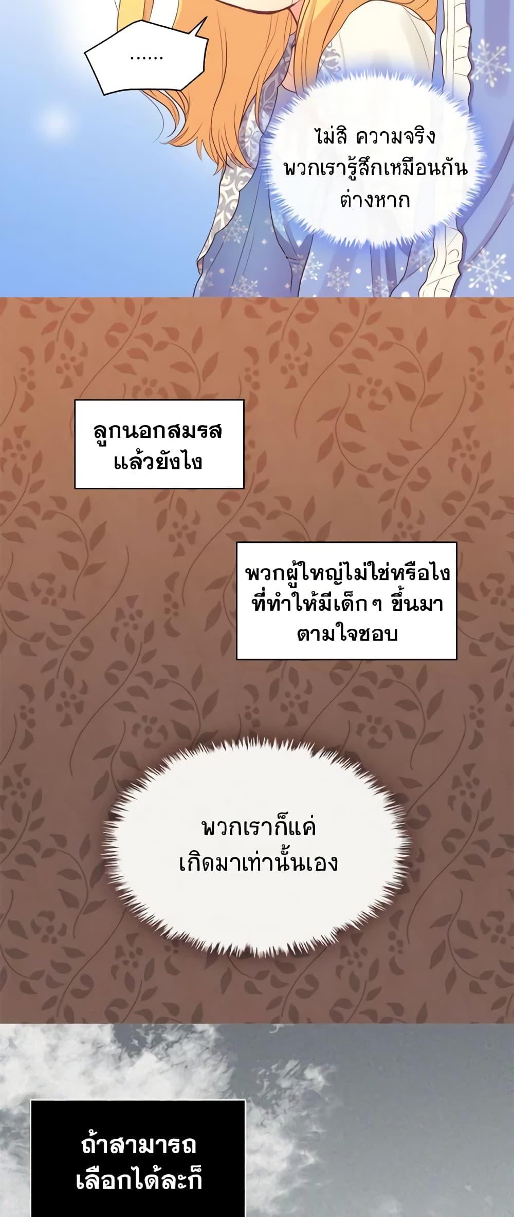 Manga-lc-com อ่านมังงะ อ่านการ์ตูน ออนไลน์ ฟรี The Twins’ New Life ตอนที่ 1 2 3 4 5 6 7 8 9 10 11 12 13 14 ฟรี ไม่มีโฆษณา Manga-lc - อ่าน มังงะ อ่าน การ์ตูน ออนไลน์ อ่านมังงะ ฟรี