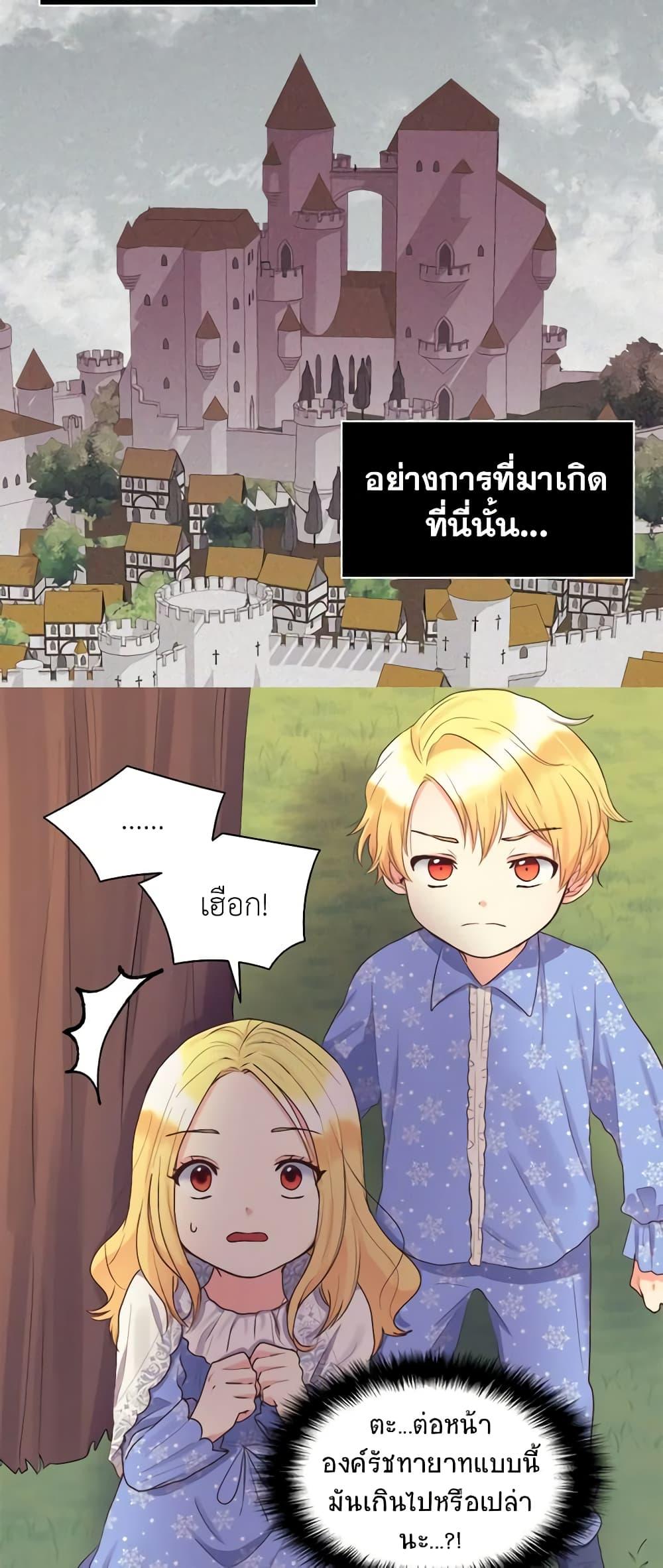 Manga-lc-com อ่านมังงะ อ่านการ์ตูน ออนไลน์ ฟรี The Twins’ New Life ตอนที่ 1 2 3 4 5 6 7 8 9 10 11 12 13 14 ฟรี ไม่มีโฆษณา Manga-lc - อ่าน มังงะ อ่าน การ์ตูน ออนไลน์ อ่านมังงะ ฟรี