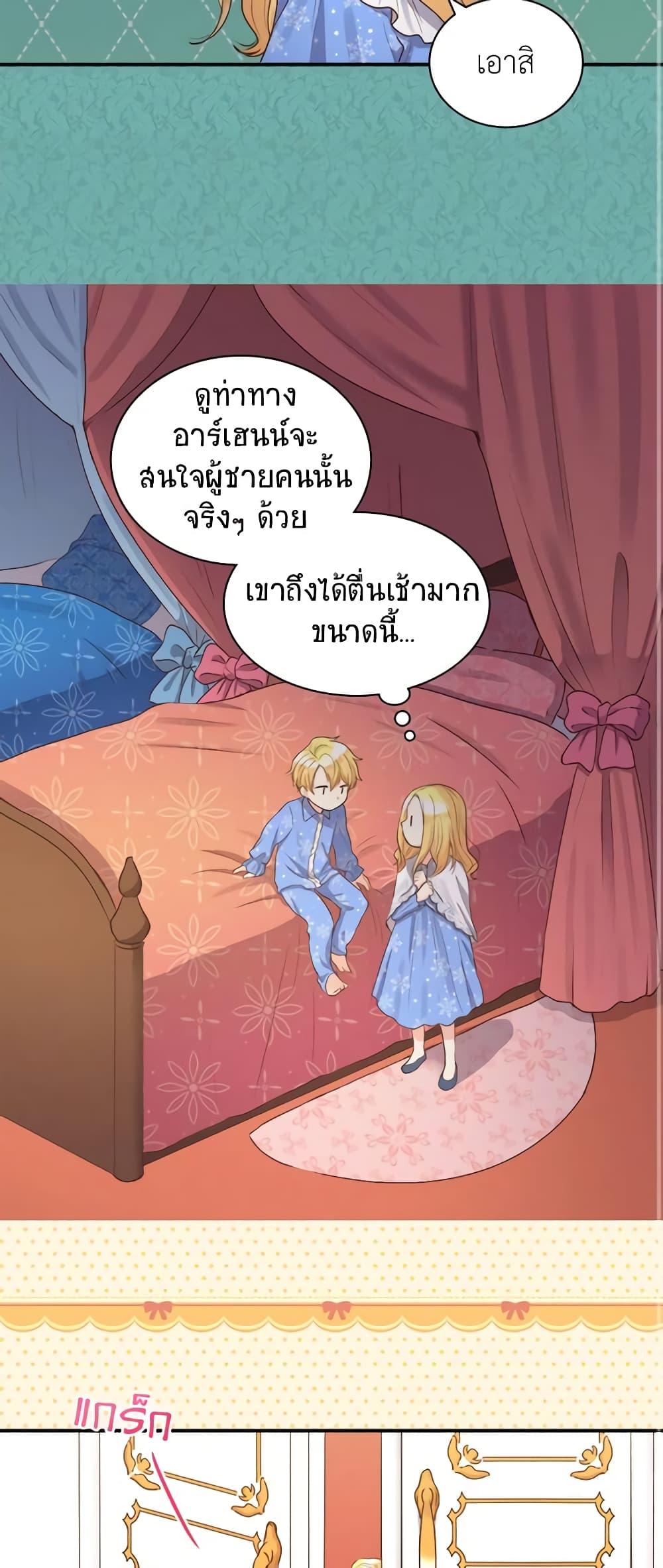 Manga-lc-com อ่านมังงะ อ่านการ์ตูน ออนไลน์ ฟรี The Twins’ New Life ตอนที่ 1 2 3 4 5 6 7 8 9 10 11 12 13 14 ฟรี ไม่มีโฆษณา Manga-lc - อ่าน มังงะ อ่าน การ์ตูน ออนไลน์ อ่านมังงะ ฟรี