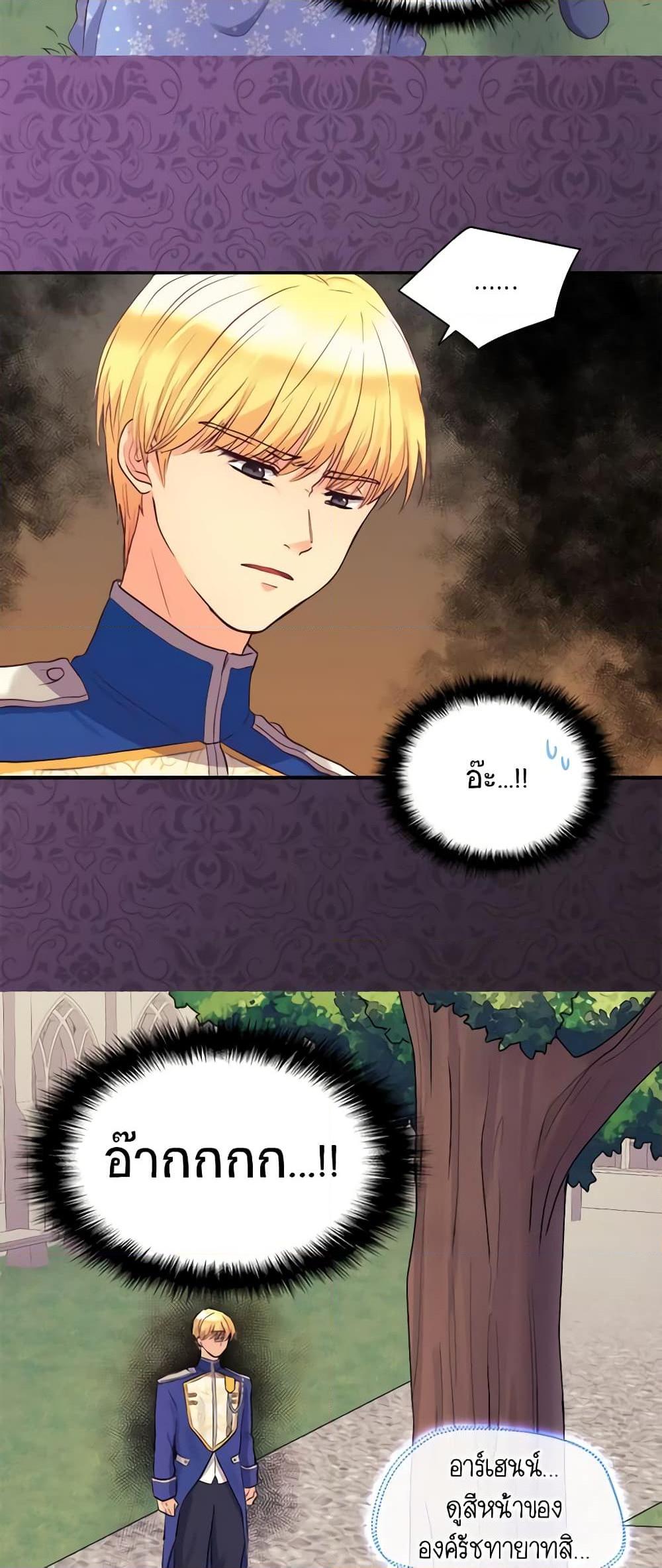 Manga-lc-com อ่านมังงะ อ่านการ์ตูน ออนไลน์ ฟรี The Twins’ New Life ตอนที่ 1 2 3 4 5 6 7 8 9 10 11 12 13 14 ฟรี ไม่มีโฆษณา Manga-lc - อ่าน มังงะ อ่าน การ์ตูน ออนไลน์ อ่านมังงะ ฟรี
