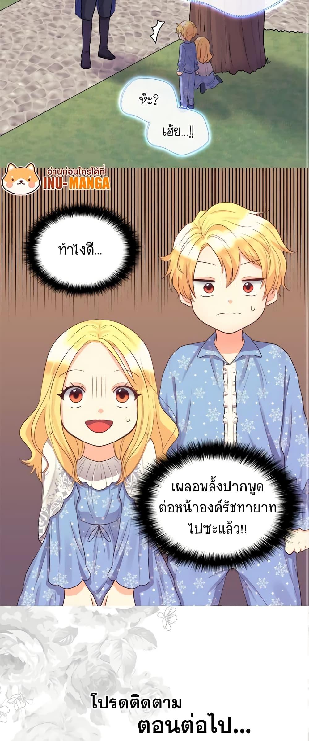 Manga-lc-com อ่านมังงะ อ่านการ์ตูน ออนไลน์ ฟรี The Twins’ New Life ตอนที่ 1 2 3 4 5 6 7 8 9 10 11 12 13 14 ฟรี ไม่มีโฆษณา Manga-lc - อ่าน มังงะ อ่าน การ์ตูน ออนไลน์ อ่านมังงะ ฟรี