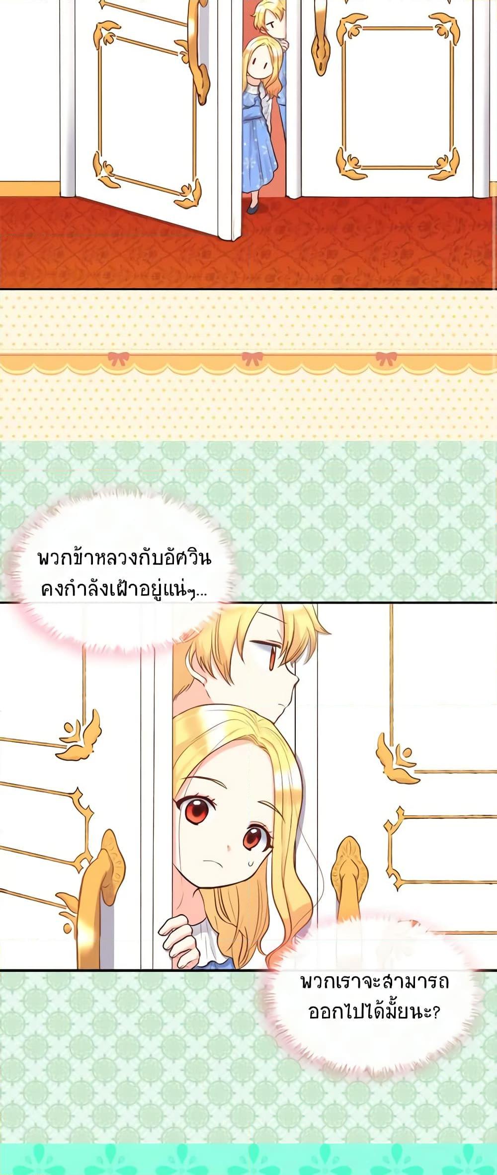 Manga-lc-com อ่านมังงะ อ่านการ์ตูน ออนไลน์ ฟรี The Twins’ New Life ตอนที่ 1 2 3 4 5 6 7 8 9 10 11 12 13 14 ฟรี ไม่มีโฆษณา Manga-lc - อ่าน มังงะ อ่าน การ์ตูน ออนไลน์ อ่านมังงะ ฟรี