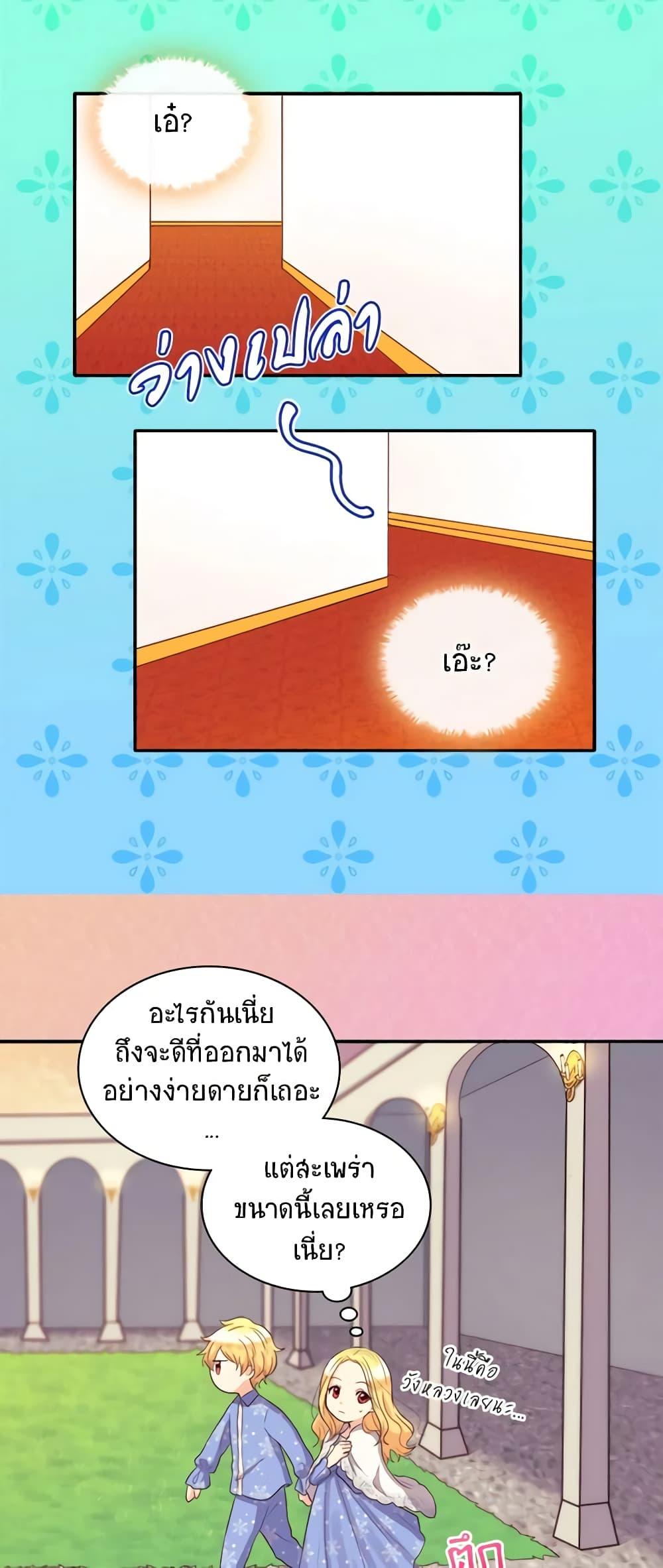 Manga-lc-com อ่านมังงะ อ่านการ์ตูน ออนไลน์ ฟรี The Twins’ New Life ตอนที่ 1 2 3 4 5 6 7 8 9 10 11 12 13 14 ฟรี ไม่มีโฆษณา Manga-lc - อ่าน มังงะ อ่าน การ์ตูน ออนไลน์ อ่านมังงะ ฟรี