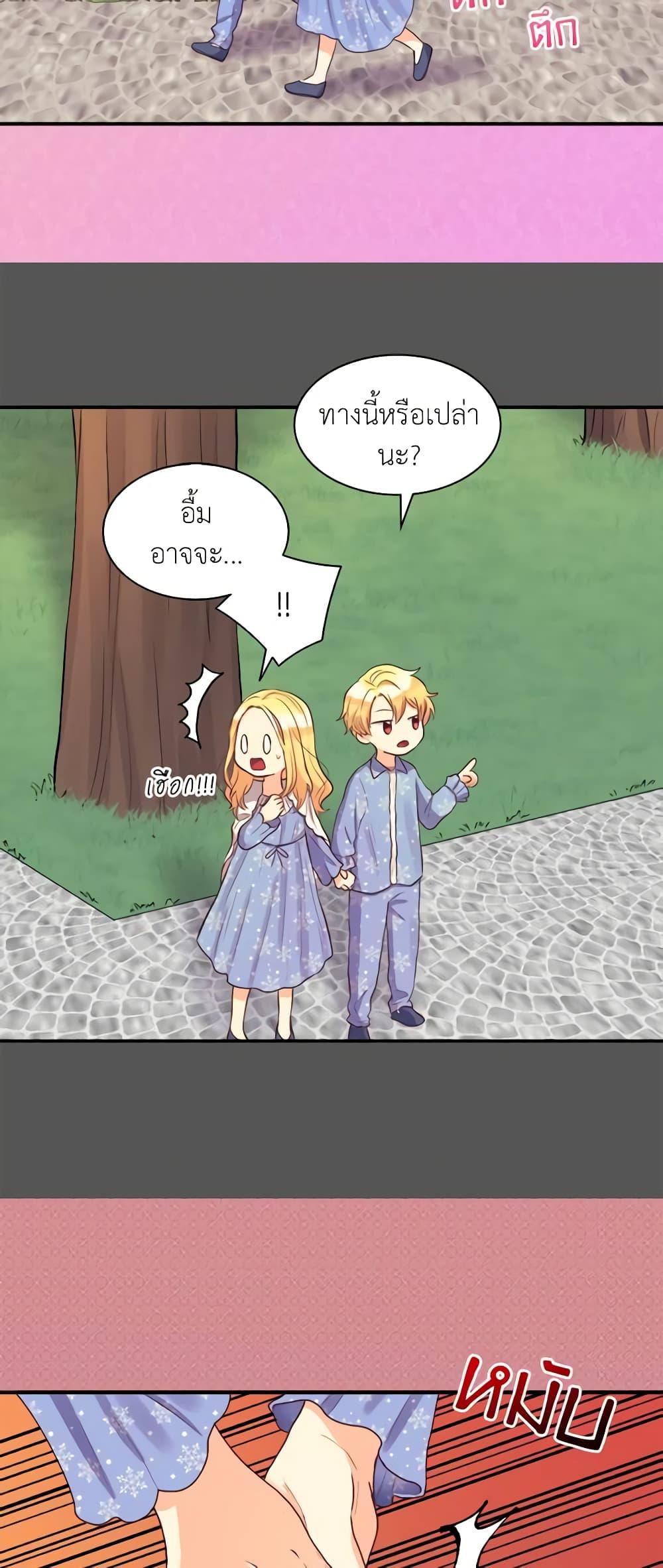 Manga-lc-com อ่านมังงะ อ่านการ์ตูน ออนไลน์ ฟรี The Twins’ New Life ตอนที่ 1 2 3 4 5 6 7 8 9 10 11 12 13 14 ฟรี ไม่มีโฆษณา Manga-lc - อ่าน มังงะ อ่าน การ์ตูน ออนไลน์ อ่านมังงะ ฟรี