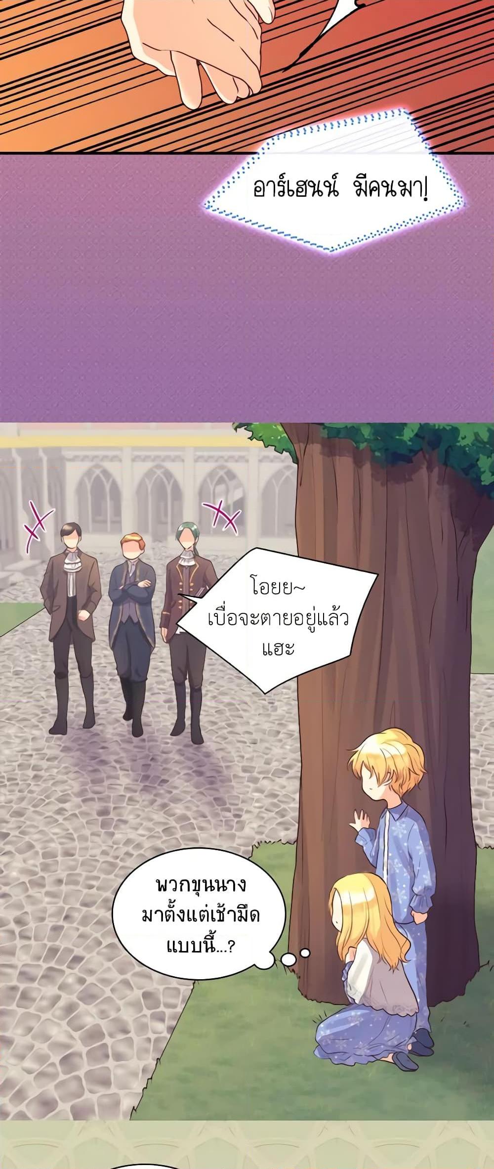 Manga-lc-com อ่านมังงะ อ่านการ์ตูน ออนไลน์ ฟรี The Twins’ New Life ตอนที่ 1 2 3 4 5 6 7 8 9 10 11 12 13 14 ฟรี ไม่มีโฆษณา Manga-lc - อ่าน มังงะ อ่าน การ์ตูน ออนไลน์ อ่านมังงะ ฟรี