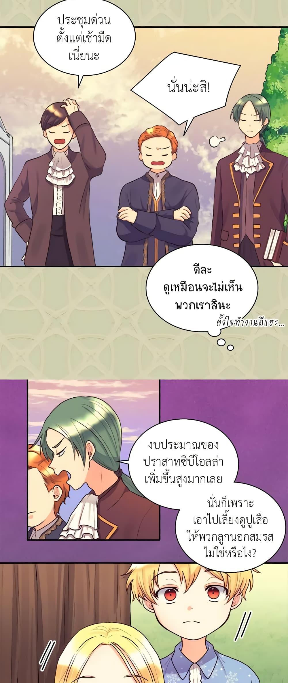 Manga-lc-com อ่านมังงะ อ่านการ์ตูน ออนไลน์ ฟรี The Twins’ New Life ตอนที่ 1 2 3 4 5 6 7 8 9 10 11 12 13 14 ฟรี ไม่มีโฆษณา Manga-lc - อ่าน มังงะ อ่าน การ์ตูน ออนไลน์ อ่านมังงะ ฟรี