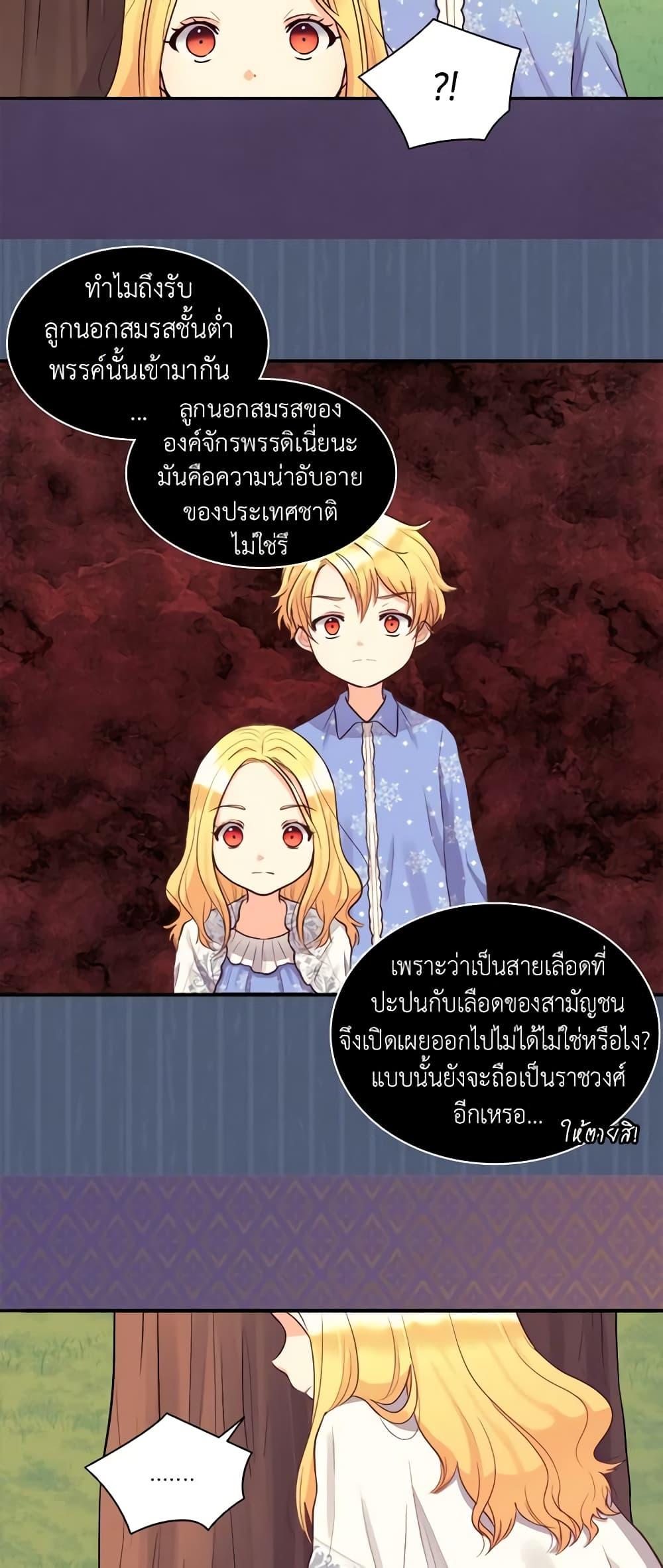 Manga-lc-com อ่านมังงะ อ่านการ์ตูน ออนไลน์ ฟรี The Twins’ New Life ตอนที่ 1 2 3 4 5 6 7 8 9 10 11 12 13 14 ฟรี ไม่มีโฆษณา Manga-lc - อ่าน มังงะ อ่าน การ์ตูน ออนไลน์ อ่านมังงะ ฟรี