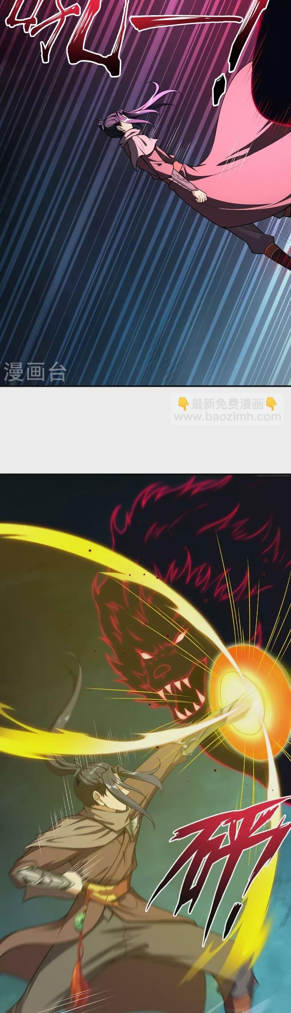 Manga-lc-com อ่านมังงะ อ่านการ์ตูน ออนไลน์ ฟรี Against the Gods อสูรพลิกฟ้า ตอนที่ 1 2 3 4 5 6 7 8 9 10 11 12 13 14 ฟรี ไม่มีโฆษณา Manga-lc - อ่าน มังงะ อ่าน การ์ตูน ออนไลน์ อ่านมังงะ ฟรี