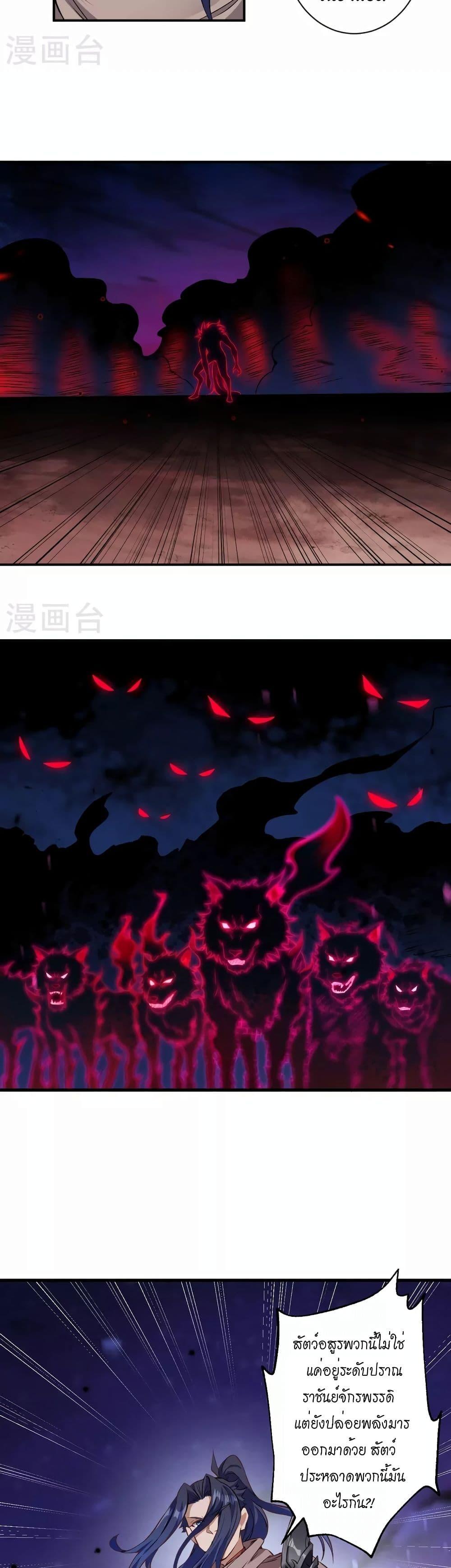 Manga-lc-com อ่านมังงะ อ่านการ์ตูน ออนไลน์ ฟรี Against the Gods อสูรพลิกฟ้า ตอนที่ 1 2 3 4 5 6 7 8 9 10 11 12 13 14 ฟรี ไม่มีโฆษณา Manga-lc - อ่าน มังงะ อ่าน การ์ตูน ออนไลน์ อ่านมังงะ ฟรี