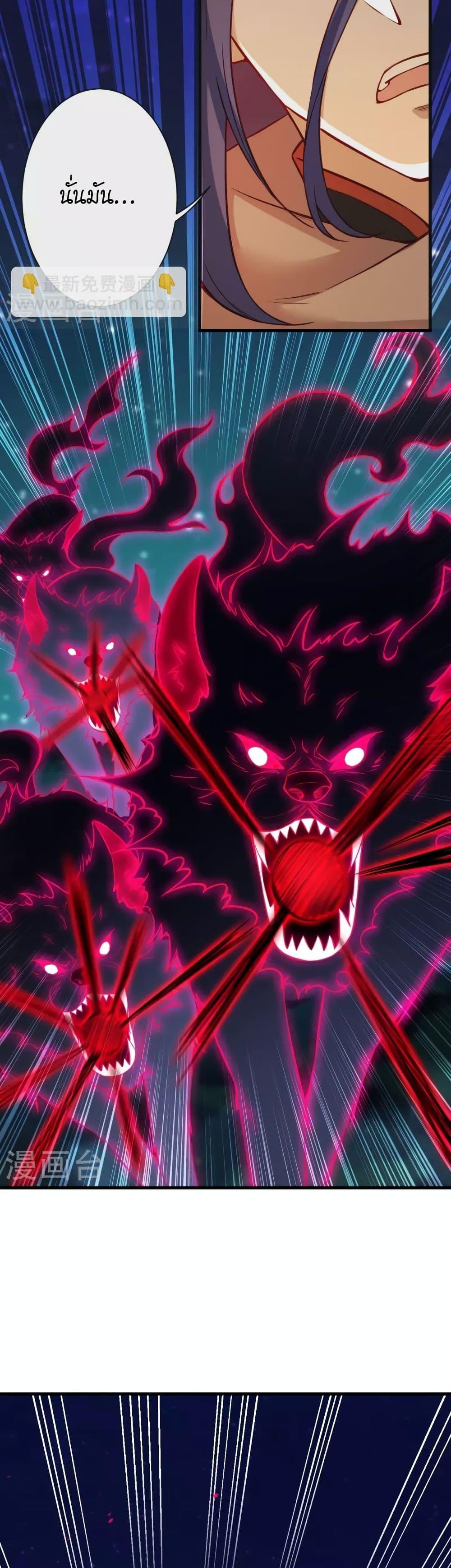 Manga-lc-com อ่านมังงะ อ่านการ์ตูน ออนไลน์ ฟรี Against the Gods อสูรพลิกฟ้า ตอนที่ 1 2 3 4 5 6 7 8 9 10 11 12 13 14 ฟรี ไม่มีโฆษณา Manga-lc - อ่าน มังงะ อ่าน การ์ตูน ออนไลน์ อ่านมังงะ ฟรี