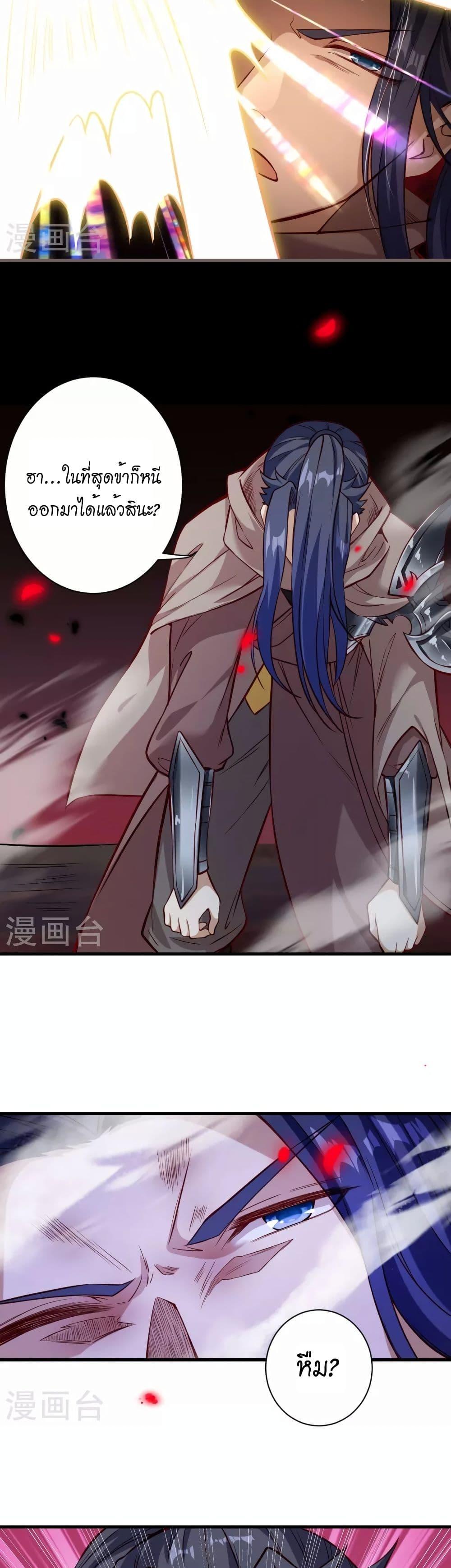 Manga-lc-com อ่านมังงะ อ่านการ์ตูน ออนไลน์ ฟรี Against the Gods อสูรพลิกฟ้า ตอนที่ 1 2 3 4 5 6 7 8 9 10 11 12 13 14 ฟรี ไม่มีโฆษณา Manga-lc - อ่าน มังงะ อ่าน การ์ตูน ออนไลน์ อ่านมังงะ ฟรี