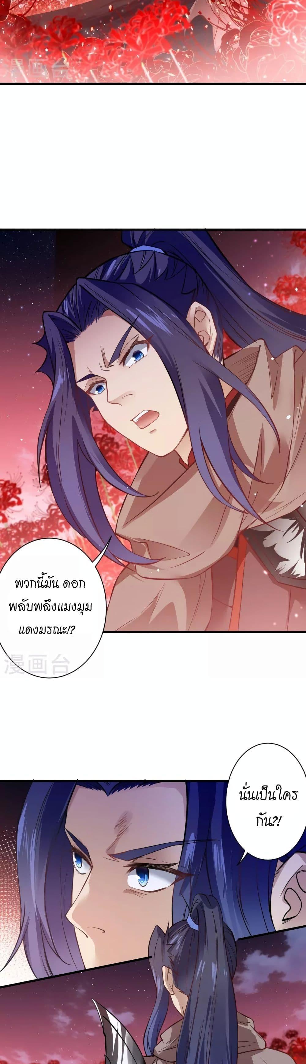 Manga-lc-com อ่านมังงะ อ่านการ์ตูน ออนไลน์ ฟรี Against the Gods อสูรพลิกฟ้า ตอนที่ 1 2 3 4 5 6 7 8 9 10 11 12 13 14 ฟรี ไม่มีโฆษณา Manga-lc - อ่าน มังงะ อ่าน การ์ตูน ออนไลน์ อ่านมังงะ ฟรี