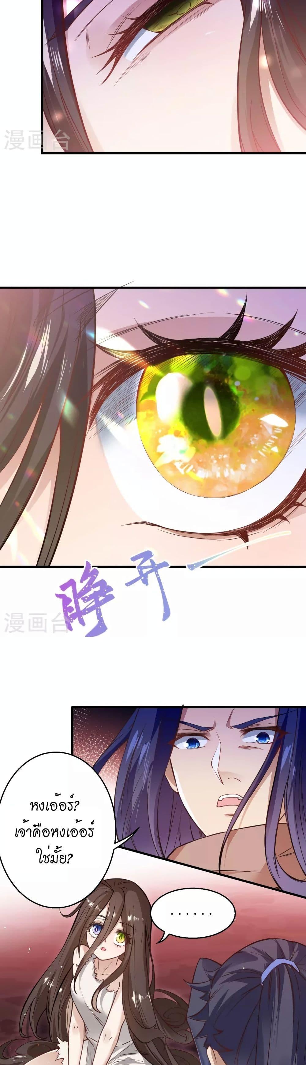 Manga-lc-com อ่านมังงะ อ่านการ์ตูน ออนไลน์ ฟรี Against the Gods อสูรพลิกฟ้า ตอนที่ 1 2 3 4 5 6 7 8 9 10 11 12 13 14 ฟรี ไม่มีโฆษณา Manga-lc - อ่าน มังงะ อ่าน การ์ตูน ออนไลน์ อ่านมังงะ ฟรี