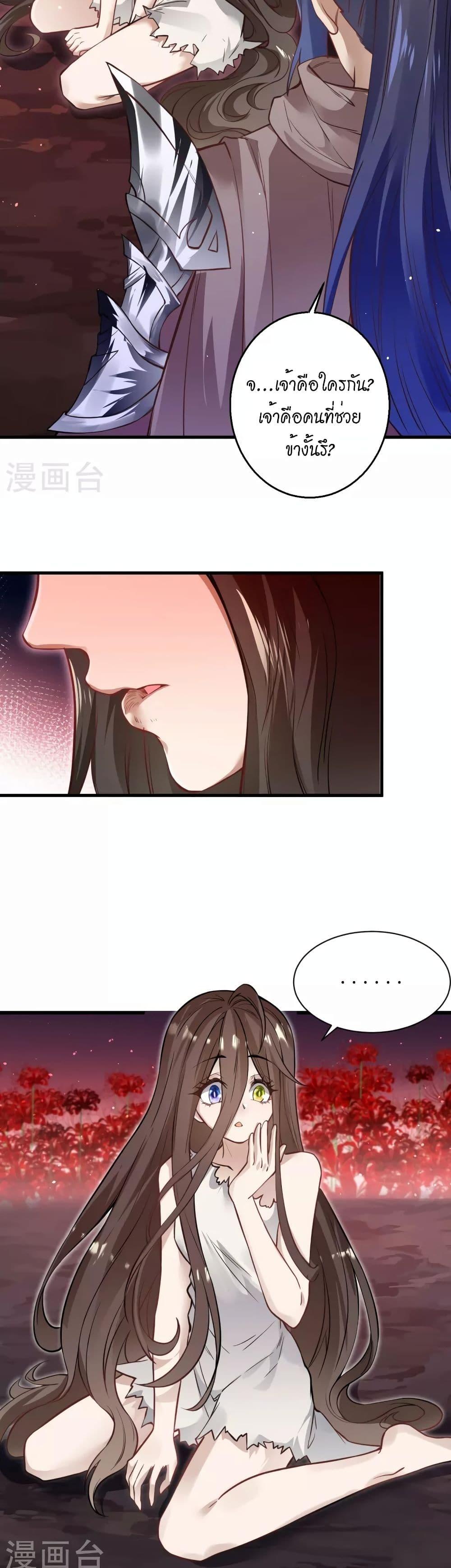 Manga-lc-com อ่านมังงะ อ่านการ์ตูน ออนไลน์ ฟรี Against the Gods อสูรพลิกฟ้า ตอนที่ 1 2 3 4 5 6 7 8 9 10 11 12 13 14 ฟรี ไม่มีโฆษณา Manga-lc - อ่าน มังงะ อ่าน การ์ตูน ออนไลน์ อ่านมังงะ ฟรี