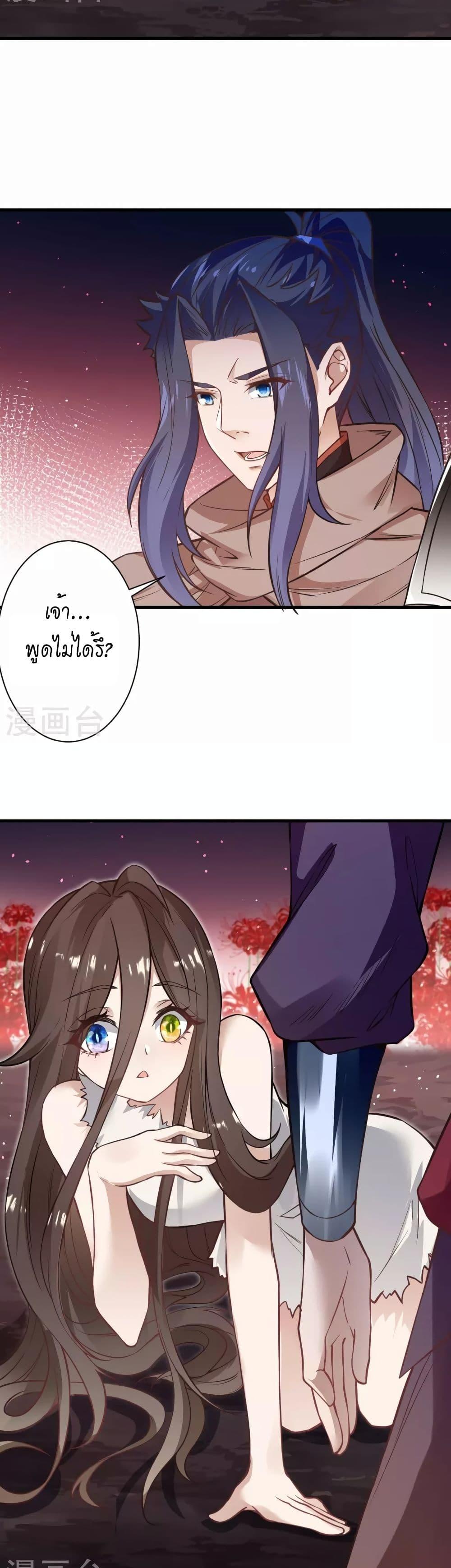 Manga-lc-com อ่านมังงะ อ่านการ์ตูน ออนไลน์ ฟรี Against the Gods อสูรพลิกฟ้า ตอนที่ 1 2 3 4 5 6 7 8 9 10 11 12 13 14 ฟรี ไม่มีโฆษณา Manga-lc - อ่าน มังงะ อ่าน การ์ตูน ออนไลน์ อ่านมังงะ ฟรี