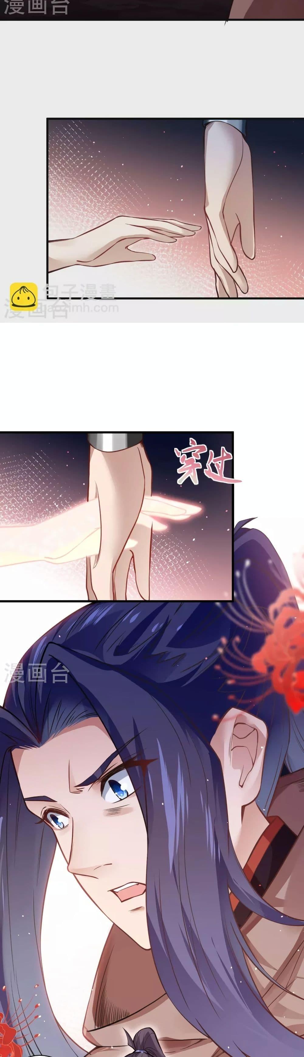 Manga-lc-com อ่านมังงะ อ่านการ์ตูน ออนไลน์ ฟรี Against the Gods อสูรพลิกฟ้า ตอนที่ 1 2 3 4 5 6 7 8 9 10 11 12 13 14 ฟรี ไม่มีโฆษณา Manga-lc - อ่าน มังงะ อ่าน การ์ตูน ออนไลน์ อ่านมังงะ ฟรี