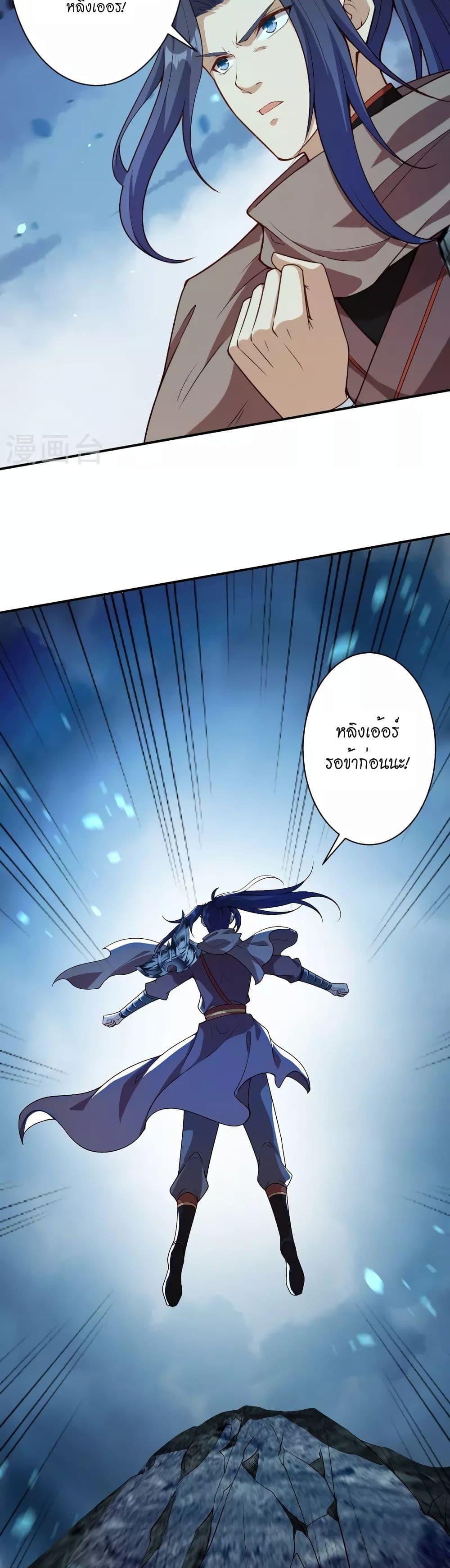 Manga-lc-com อ่านมังงะ อ่านการ์ตูน ออนไลน์ ฟรี Against the Gods อสูรพลิกฟ้า ตอนที่ 1 2 3 4 5 6 7 8 9 10 11 12 13 14 ฟรี ไม่มีโฆษณา Manga-lc - อ่าน มังงะ อ่าน การ์ตูน ออนไลน์ อ่านมังงะ ฟรี