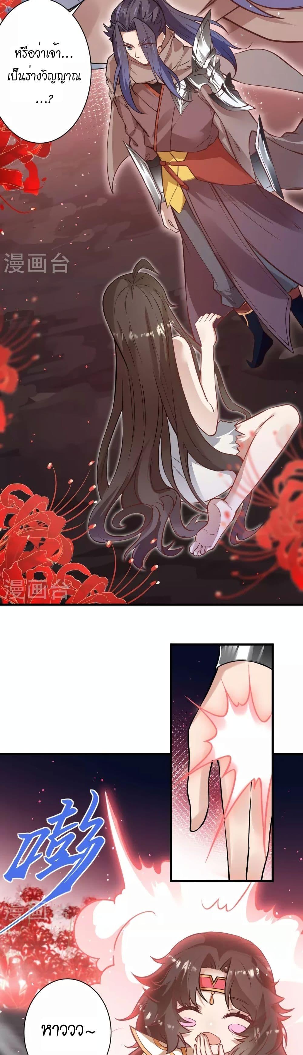 Manga-lc-com อ่านมังงะ อ่านการ์ตูน ออนไลน์ ฟรี Against the Gods อสูรพลิกฟ้า ตอนที่ 1 2 3 4 5 6 7 8 9 10 11 12 13 14 ฟรี ไม่มีโฆษณา Manga-lc - อ่าน มังงะ อ่าน การ์ตูน ออนไลน์ อ่านมังงะ ฟรี