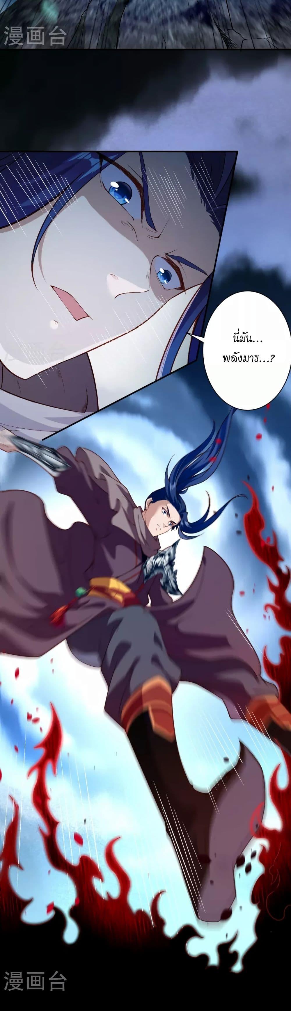 Manga-lc-com อ่านมังงะ อ่านการ์ตูน ออนไลน์ ฟรี Against the Gods อสูรพลิกฟ้า ตอนที่ 1 2 3 4 5 6 7 8 9 10 11 12 13 14 ฟรี ไม่มีโฆษณา Manga-lc - อ่าน มังงะ อ่าน การ์ตูน ออนไลน์ อ่านมังงะ ฟรี