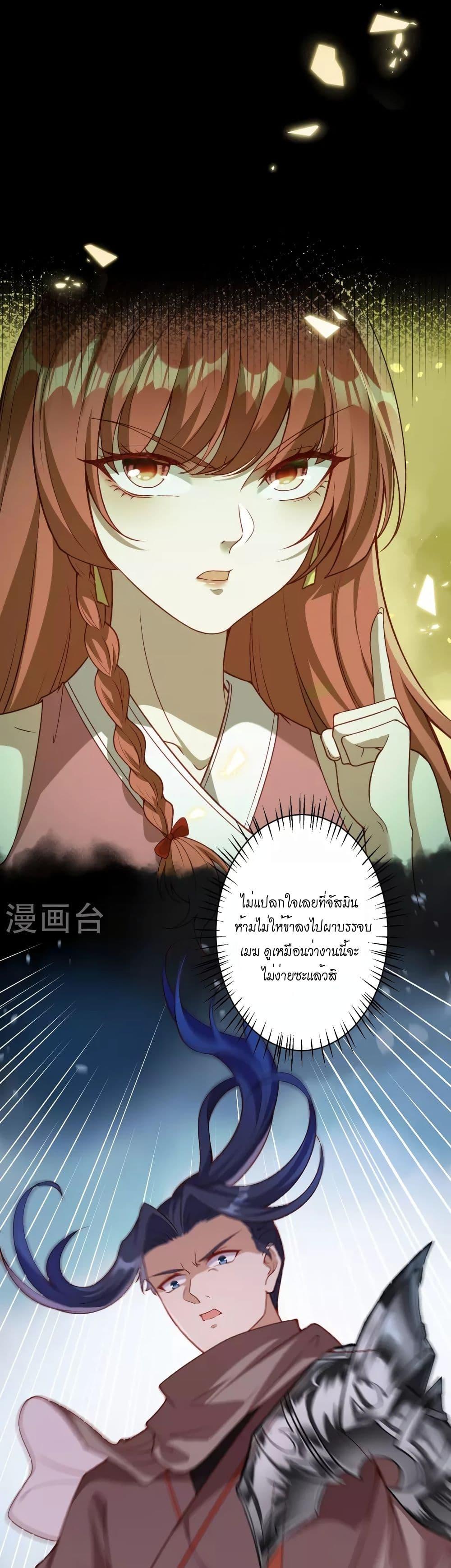 Manga-lc-com อ่านมังงะ อ่านการ์ตูน ออนไลน์ ฟรี Against the Gods อสูรพลิกฟ้า ตอนที่ 1 2 3 4 5 6 7 8 9 10 11 12 13 14 ฟรี ไม่มีโฆษณา Manga-lc - อ่าน มังงะ อ่าน การ์ตูน ออนไลน์ อ่านมังงะ ฟรี