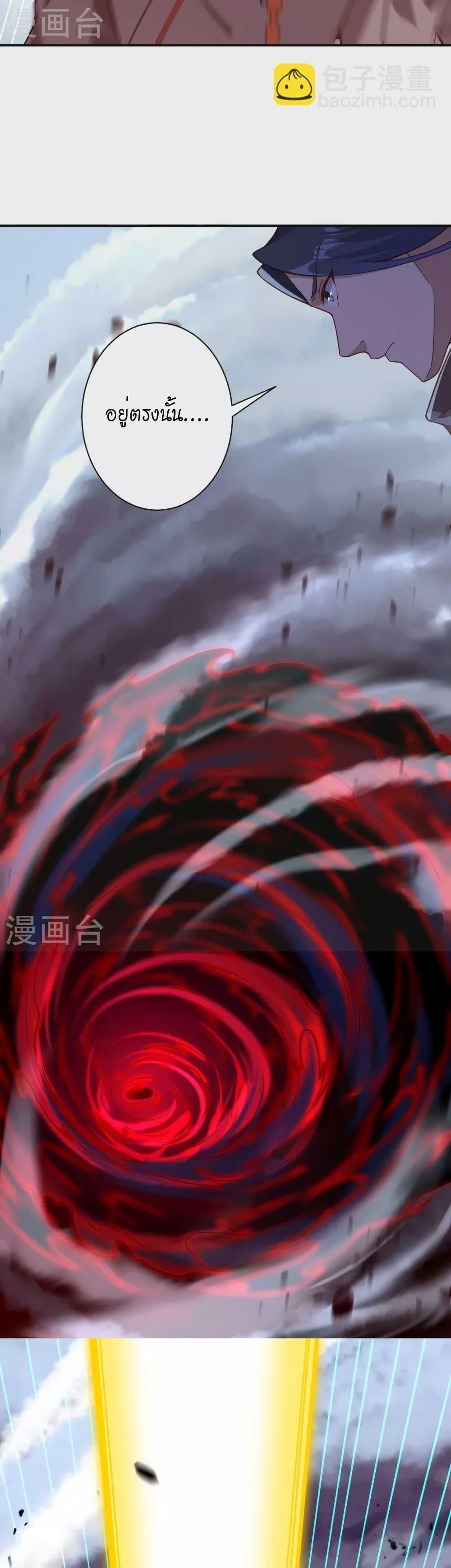 Manga-lc-com อ่านมังงะ อ่านการ์ตูน ออนไลน์ ฟรี Against the Gods อสูรพลิกฟ้า ตอนที่ 1 2 3 4 5 6 7 8 9 10 11 12 13 14 ฟรี ไม่มีโฆษณา Manga-lc - อ่าน มังงะ อ่าน การ์ตูน ออนไลน์ อ่านมังงะ ฟรี