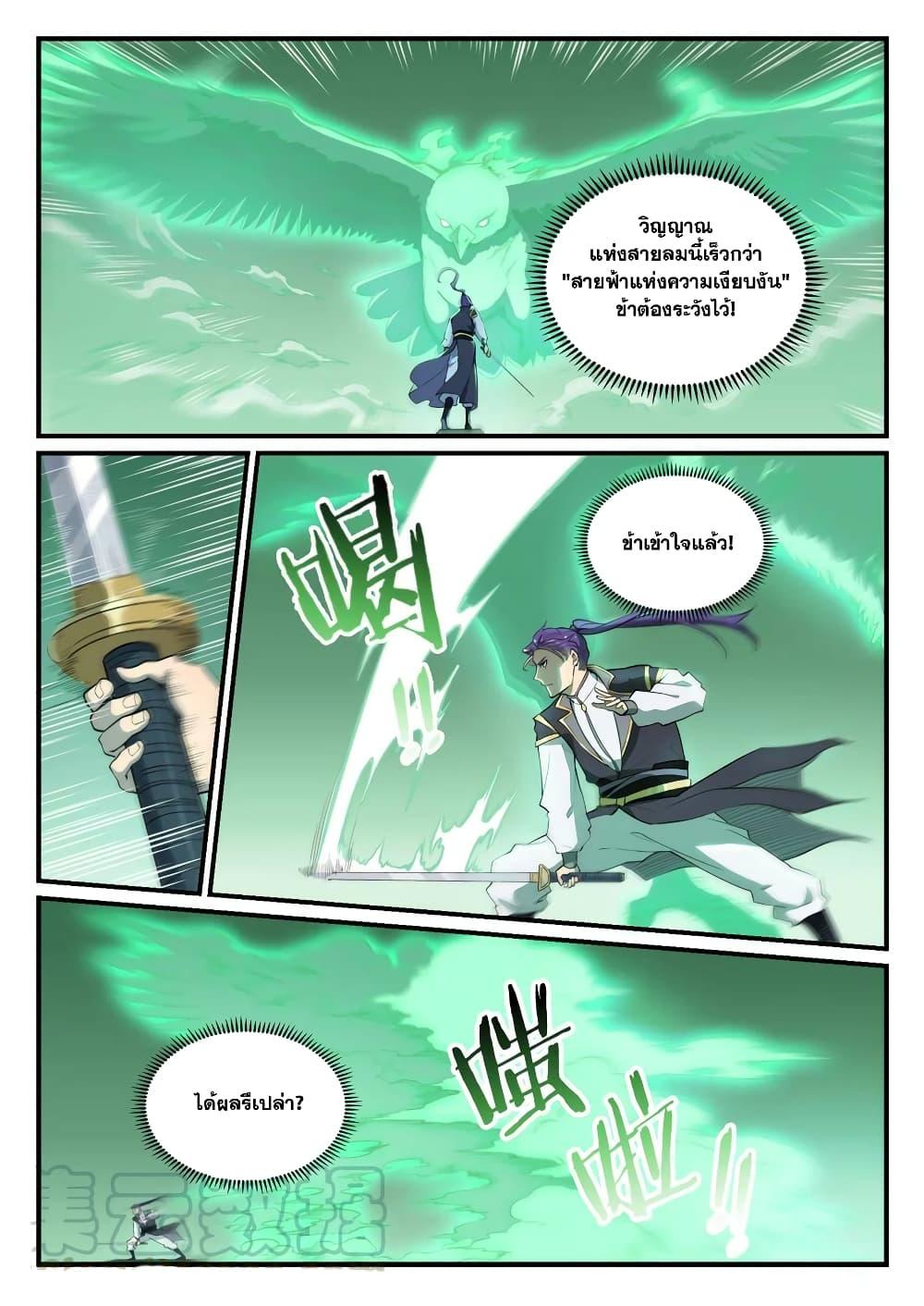 Manga-lc-com อ่านมังงะ อ่านการ์ตูน ออนไลน์ ฟรี Bailian Chengshen ตอนที่ 1 2 3 4 5 6 7 8 9 10 11 12 13 14 ฟรี ไม่มีโฆษณา Manga-lc - อ่าน มังงะ อ่าน การ์ตูน ออนไลน์ อ่านมังงะ ฟรี