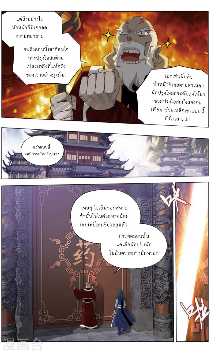 Manga-lc-com อ่านมังงะ อ่านการ์ตูน ออนไลน์ ฟรี Doupo Cangqiong ตอนที่ 1 2 3 4 5 6 7 8 9 10 11 12 13 14 ฟรี ไม่มีโฆษณา Manga-lc - อ่าน มังงะ อ่าน การ์ตูน ออนไลน์ อ่านมังงะ ฟรี