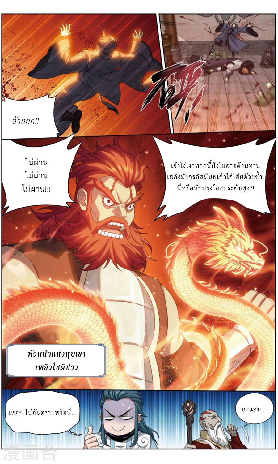 Manga-lc-com อ่านมังงะ อ่านการ์ตูน ออนไลน์ ฟรี Doupo Cangqiong ตอนที่ 1 2 3 4 5 6 7 8 9 10 11 12 13 14 ฟรี ไม่มีโฆษณา Manga-lc - อ่าน มังงะ อ่าน การ์ตูน ออนไลน์ อ่านมังงะ ฟรี