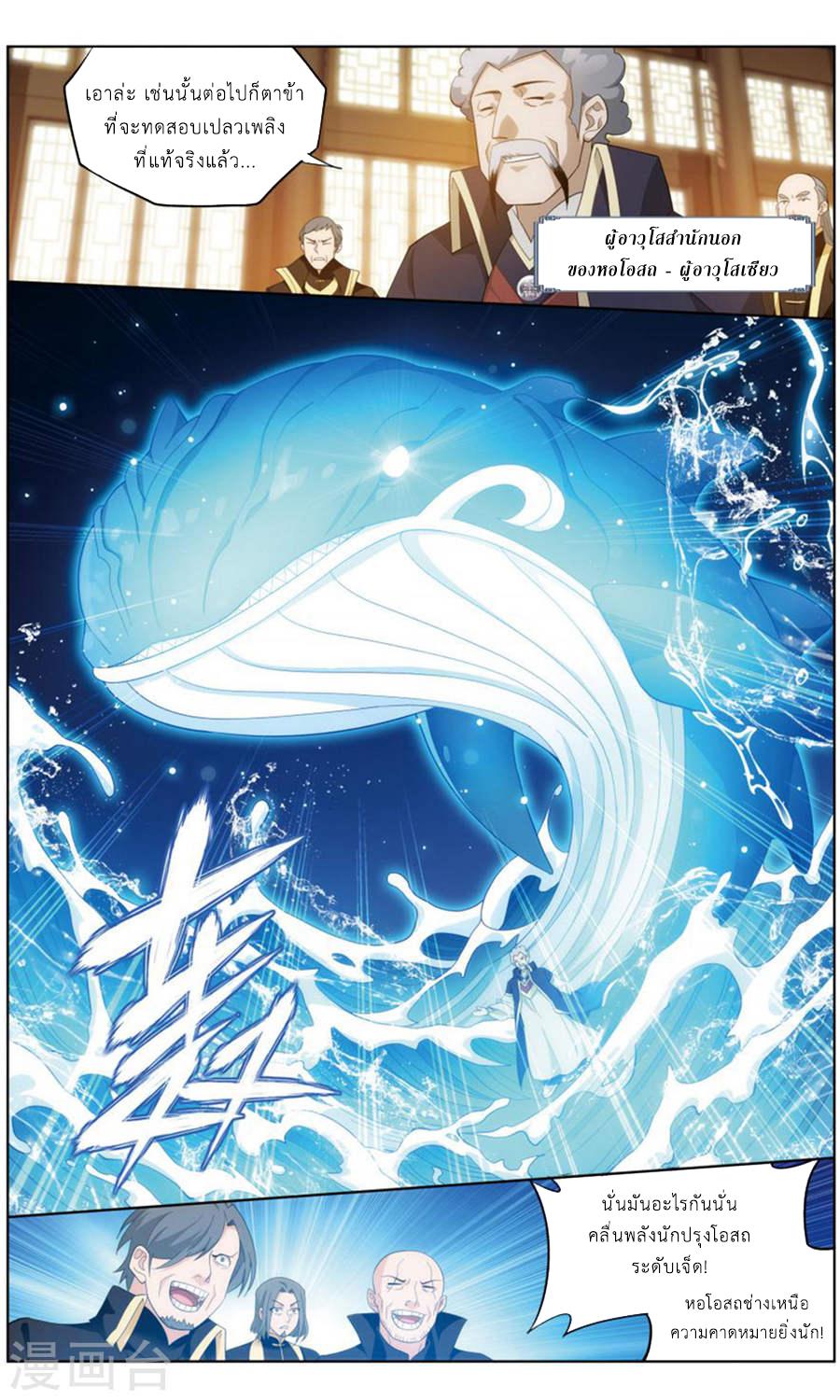 Manga-lc-com อ่านมังงะ อ่านการ์ตูน ออนไลน์ ฟรี Doupo Cangqiong ตอนที่ 1 2 3 4 5 6 7 8 9 10 11 12 13 14 ฟรี ไม่มีโฆษณา Manga-lc - อ่าน มังงะ อ่าน การ์ตูน ออนไลน์ อ่านมังงะ ฟรี