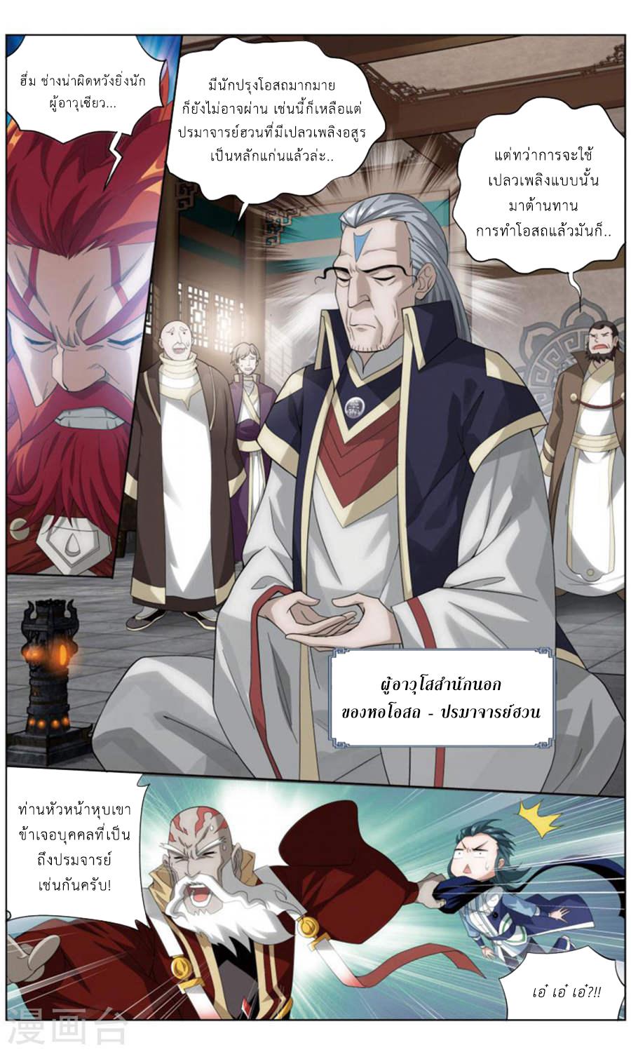 Manga-lc-com อ่านมังงะ อ่านการ์ตูน ออนไลน์ ฟรี Doupo Cangqiong ตอนที่ 1 2 3 4 5 6 7 8 9 10 11 12 13 14 ฟรี ไม่มีโฆษณา Manga-lc - อ่าน มังงะ อ่าน การ์ตูน ออนไลน์ อ่านมังงะ ฟรี