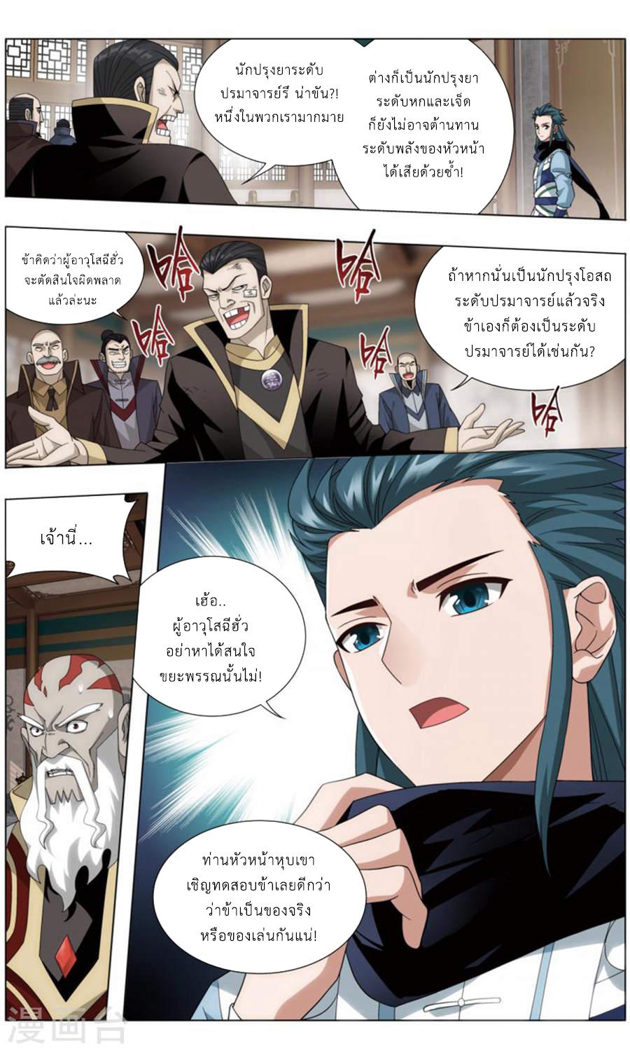 Manga-lc-com อ่านมังงะ อ่านการ์ตูน ออนไลน์ ฟรี Doupo Cangqiong ตอนที่ 1 2 3 4 5 6 7 8 9 10 11 12 13 14 ฟรี ไม่มีโฆษณา Manga-lc - อ่าน มังงะ อ่าน การ์ตูน ออนไลน์ อ่านมังงะ ฟรี