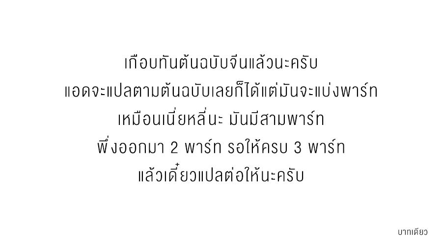 Manga-lc-com อ่านมังงะ อ่านการ์ตูน ออนไลน์ ฟรี Doupo Cangqiong ตอนที่ 1 2 3 4 5 6 7 8 9 10 11 12 13 14 ฟรี ไม่มีโฆษณา Manga-lc - อ่าน มังงะ อ่าน การ์ตูน ออนไลน์ อ่านมังงะ ฟรี