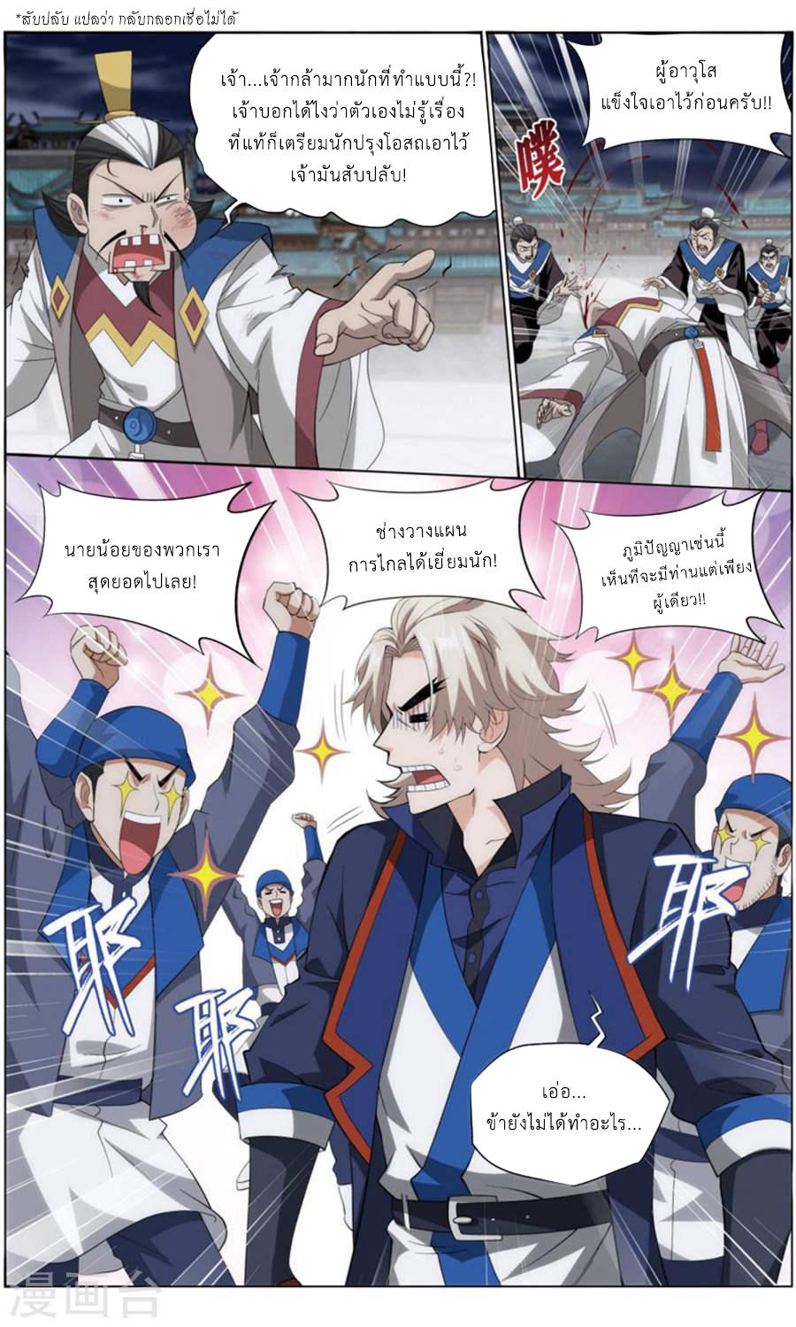 Manga-lc-com อ่านมังงะ อ่านการ์ตูน ออนไลน์ ฟรี Doupo Cangqiong ตอนที่ 1 2 3 4 5 6 7 8 9 10 11 12 13 14 ฟรี ไม่มีโฆษณา Manga-lc - อ่าน มังงะ อ่าน การ์ตูน ออนไลน์ อ่านมังงะ ฟรี