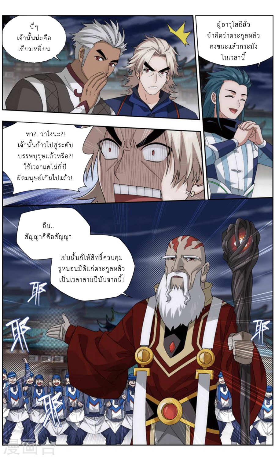 Manga-lc-com อ่านมังงะ อ่านการ์ตูน ออนไลน์ ฟรี Doupo Cangqiong ตอนที่ 1 2 3 4 5 6 7 8 9 10 11 12 13 14 ฟรี ไม่มีโฆษณา Manga-lc - อ่าน มังงะ อ่าน การ์ตูน ออนไลน์ อ่านมังงะ ฟรี