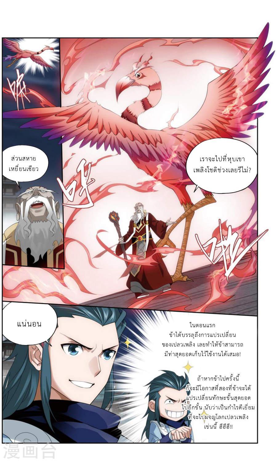 Manga-lc-com อ่านมังงะ อ่านการ์ตูน ออนไลน์ ฟรี Doupo Cangqiong ตอนที่ 1 2 3 4 5 6 7 8 9 10 11 12 13 14 ฟรี ไม่มีโฆษณา Manga-lc - อ่าน มังงะ อ่าน การ์ตูน ออนไลน์ อ่านมังงะ ฟรี