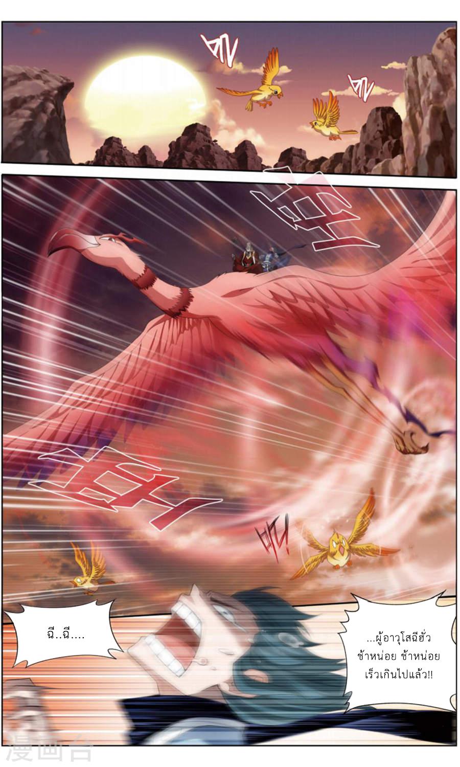 Manga-lc-com อ่านมังงะ อ่านการ์ตูน ออนไลน์ ฟรี Doupo Cangqiong ตอนที่ 1 2 3 4 5 6 7 8 9 10 11 12 13 14 ฟรี ไม่มีโฆษณา Manga-lc - อ่าน มังงะ อ่าน การ์ตูน ออนไลน์ อ่านมังงะ ฟรี