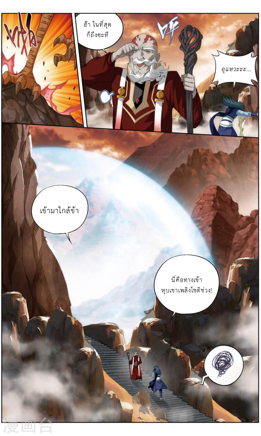 Manga-lc-com อ่านมังงะ อ่านการ์ตูน ออนไลน์ ฟรี Doupo Cangqiong ตอนที่ 1 2 3 4 5 6 7 8 9 10 11 12 13 14 ฟรี ไม่มีโฆษณา Manga-lc - อ่าน มังงะ อ่าน การ์ตูน ออนไลน์ อ่านมังงะ ฟรี