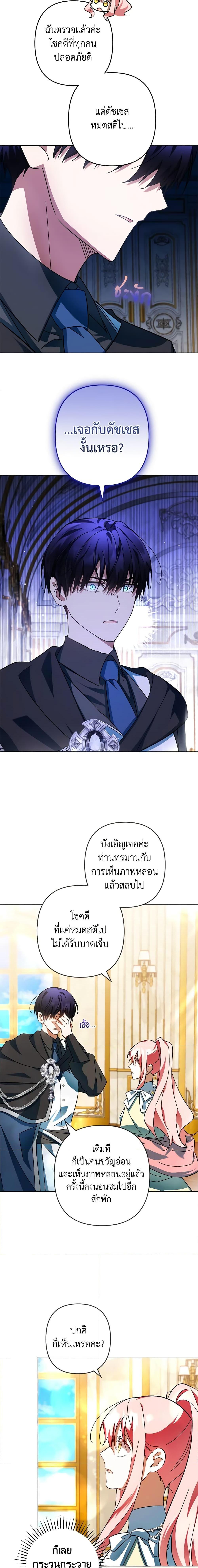 Manga-lc-com อ่านมังงะ อ่านการ์ตูน ออนไลน์ ฟรี You Awakened while I Was Dead ตอนที่ 1 2 3 4 5 6 7 8 9 10 11 12 13 14 ฟรี ไม่มีโฆษณา Manga-lc - อ่าน มังงะ อ่าน การ์ตูน ออนไลน์ อ่านมังงะ ฟรี