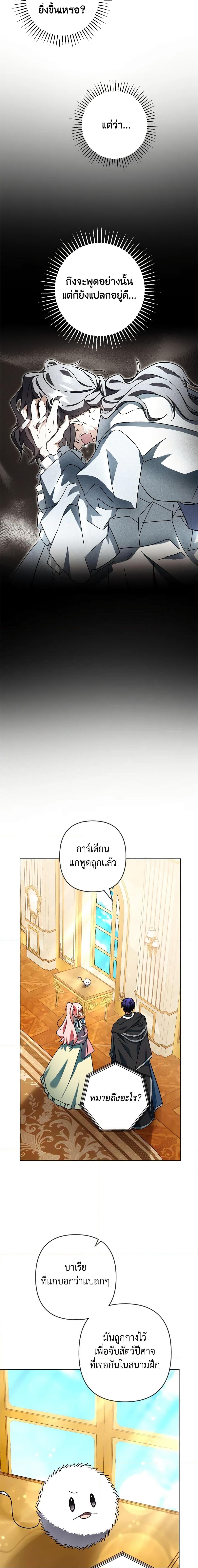 Manga-lc-com อ่านมังงะ อ่านการ์ตูน ออนไลน์ ฟรี You Awakened while I Was Dead ตอนที่ 1 2 3 4 5 6 7 8 9 10 11 12 13 14 ฟรี ไม่มีโฆษณา Manga-lc - อ่าน มังงะ อ่าน การ์ตูน ออนไลน์ อ่านมังงะ ฟรี
