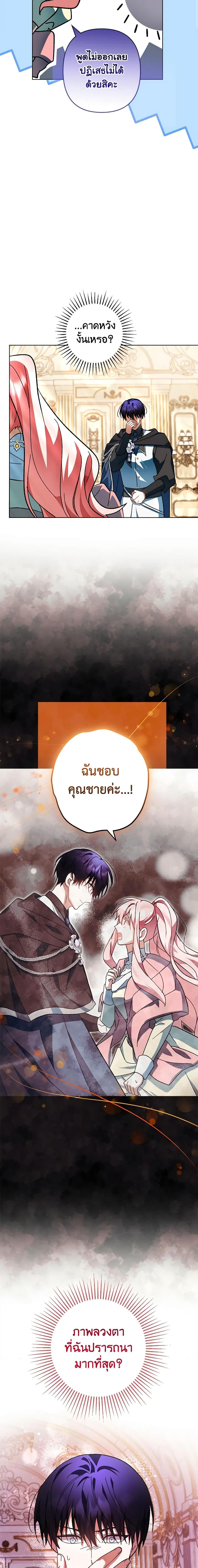 Manga-lc-com อ่านมังงะ อ่านการ์ตูน ออนไลน์ ฟรี You Awakened while I Was Dead ตอนที่ 1 2 3 4 5 6 7 8 9 10 11 12 13 14 ฟรี ไม่มีโฆษณา Manga-lc - อ่าน มังงะ อ่าน การ์ตูน ออนไลน์ อ่านมังงะ ฟรี