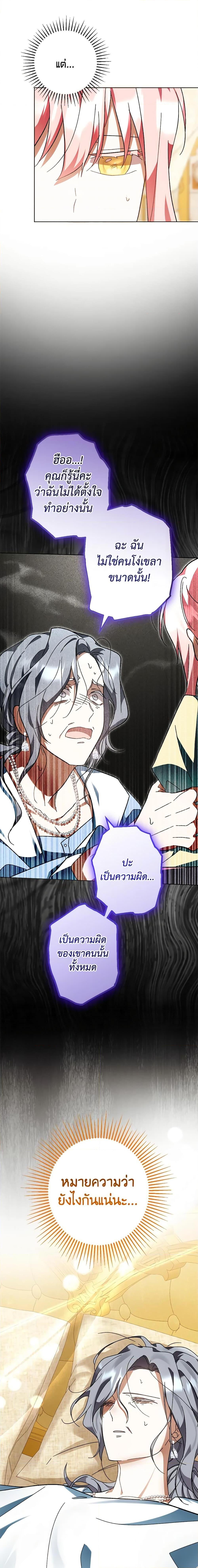 Manga-lc-com อ่านมังงะ อ่านการ์ตูน ออนไลน์ ฟรี You Awakened while I Was Dead ตอนที่ 1 2 3 4 5 6 7 8 9 10 11 12 13 14 ฟรี ไม่มีโฆษณา Manga-lc - อ่าน มังงะ อ่าน การ์ตูน ออนไลน์ อ่านมังงะ ฟรี