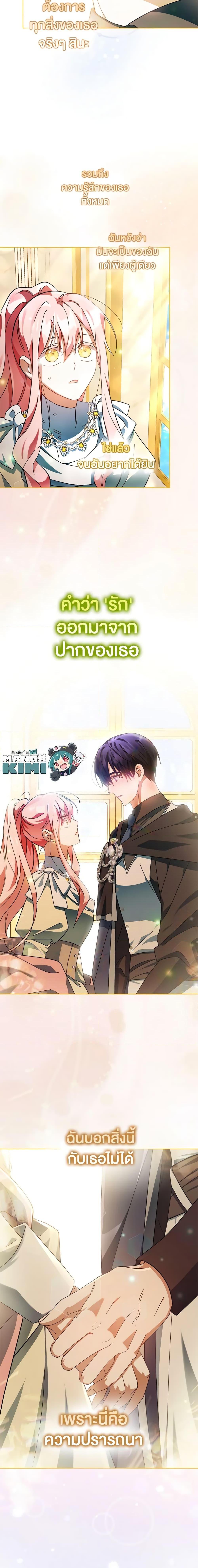 Manga-lc-com อ่านมังงะ อ่านการ์ตูน ออนไลน์ ฟรี You Awakened while I Was Dead ตอนที่ 1 2 3 4 5 6 7 8 9 10 11 12 13 14 ฟรี ไม่มีโฆษณา Manga-lc - อ่าน มังงะ อ่าน การ์ตูน ออนไลน์ อ่านมังงะ ฟรี